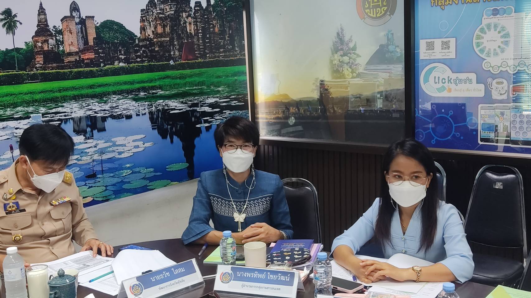 พช.สุโขทัย ทำ 1 ต้องได้มากกว่า 1 ร่วมประชุมเชิงปฏิบัติการตรวจติดตามผลการดำเนินงานของหน่วยรับตรวจรายไตรมาส ครั้งที่ 2/2565