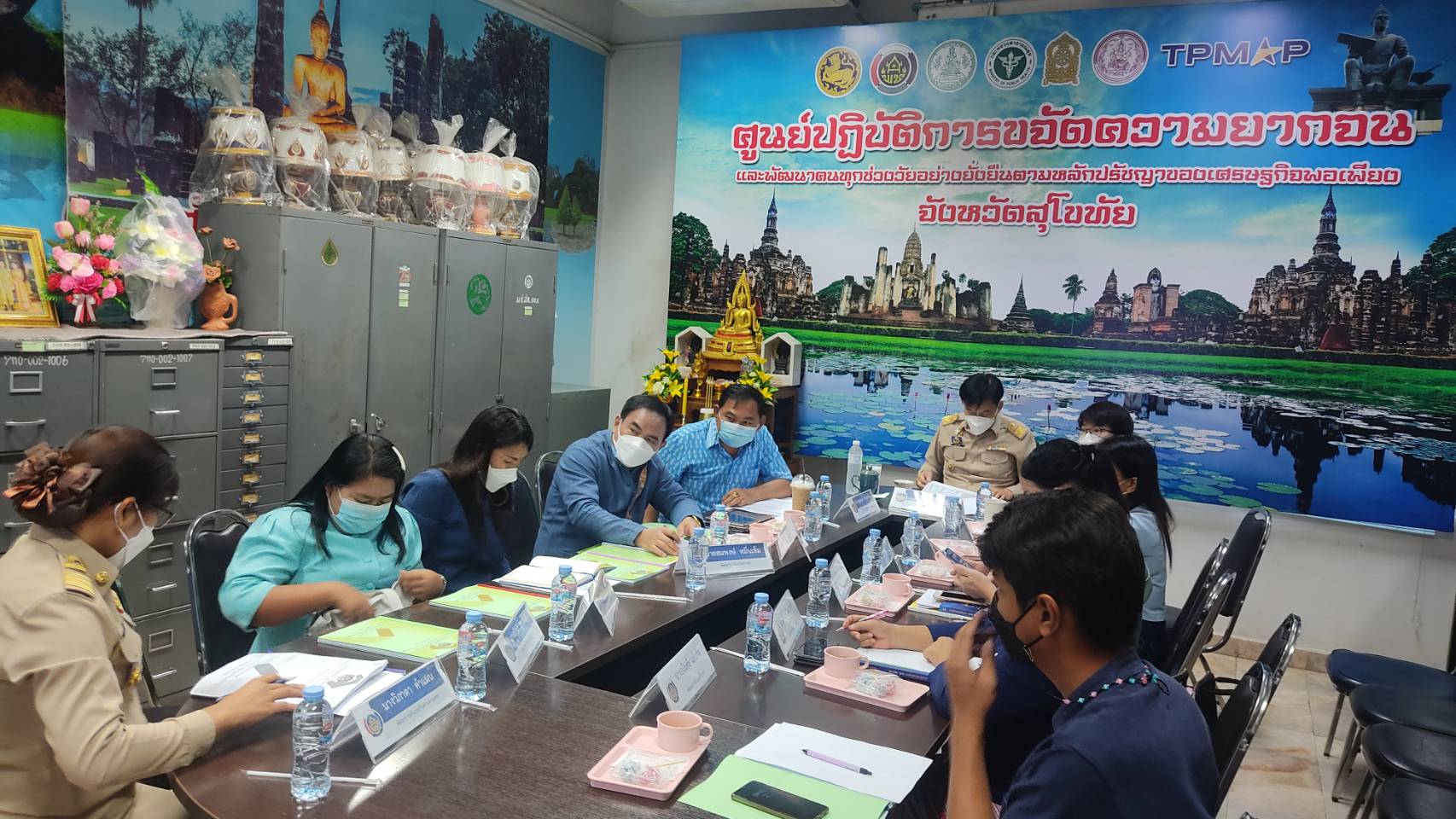 พช.สุโขทัย ทำ 1 ต้องได้มากกว่า 1 ร่วมประชุมเชิงปฏิบัติการตรวจติดตามผลการดำเนินงานของหน่วยรับตรวจรายไตรมาส ครั้งที่ 2/2565