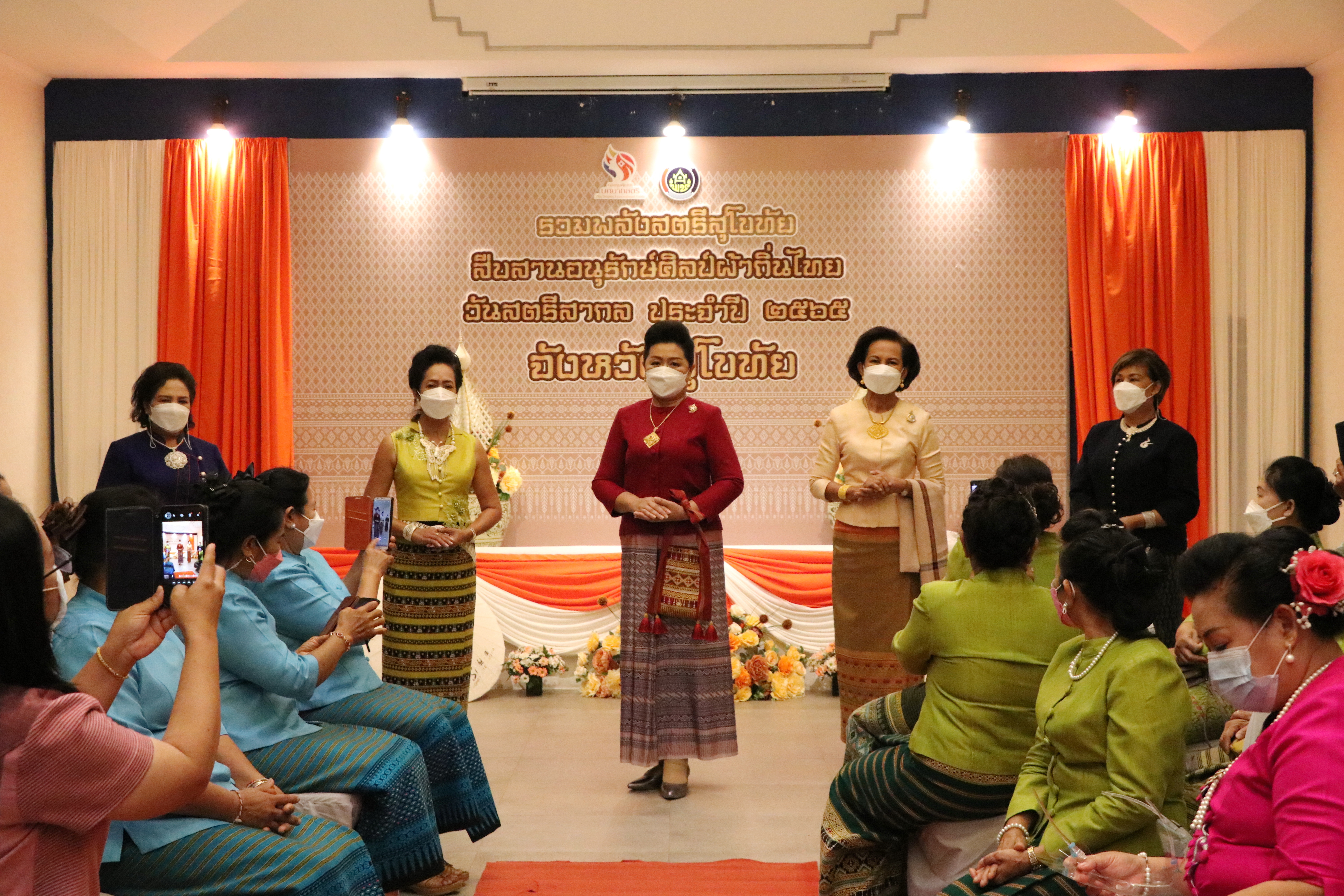 จังหวัดสุโขทัย ทำ 1 ต้องได้มากกว่า 1 รวมพลังสตรีสุโขทัย สืบสานอนุรักษ์ศิลป์ผ้าถิ่นไทย จัดงานวันสตรีสากล ประจำปี 2565