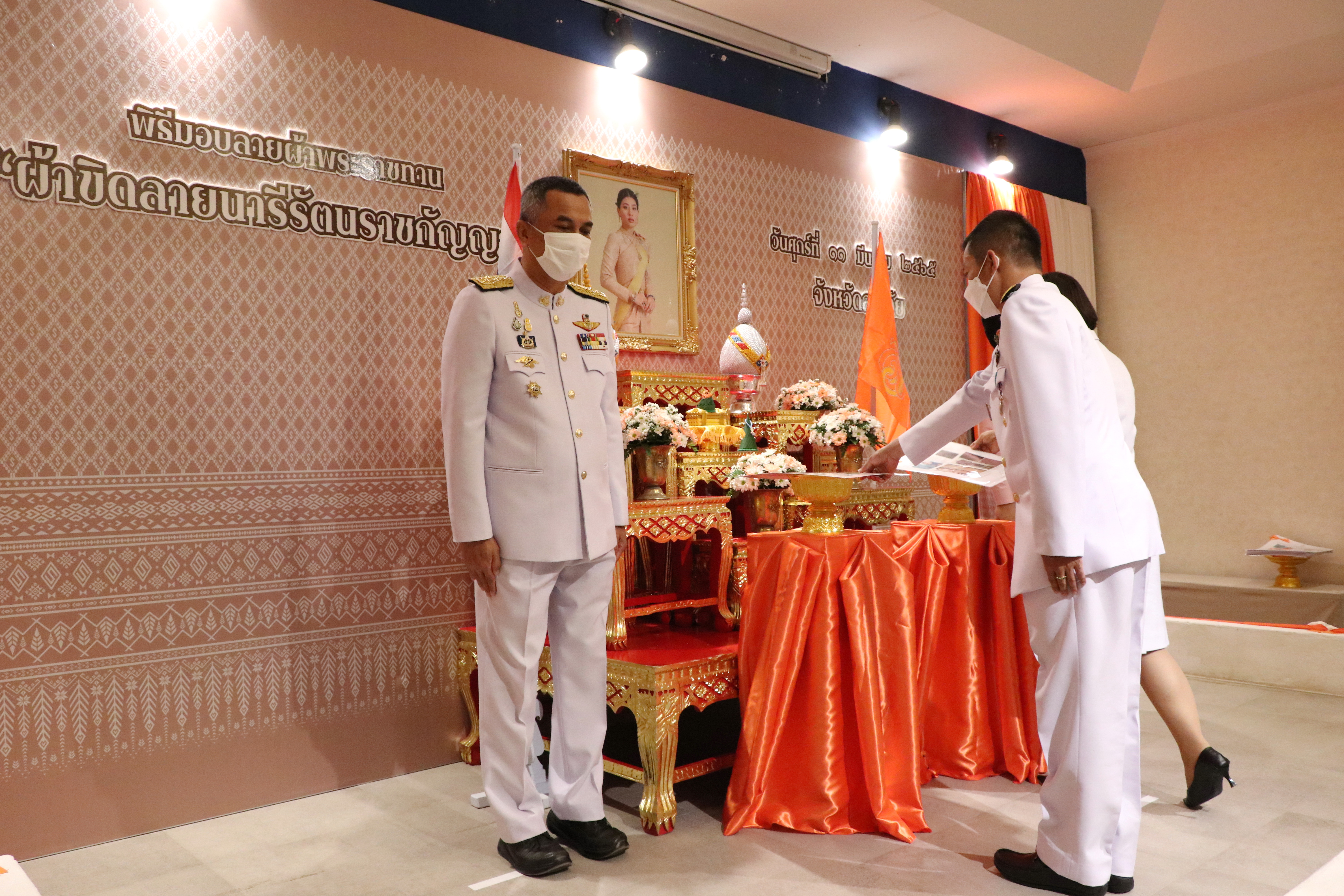 จังหวัดสุโขทัย ทำ 1 ต้องได้มากกว่า 1 จัดพิธีมอบแบบลายผ้าพระราชทาน “ผ้าขิดลายนารีรัตนราชกัญญา”  เพื่อใช้เป็นต้นแบบในการพัฒนาลวดลายผ้าไทยให้เกิดความหลากหลายและร่วมสมัย ก้าวสู่ระดับสากล