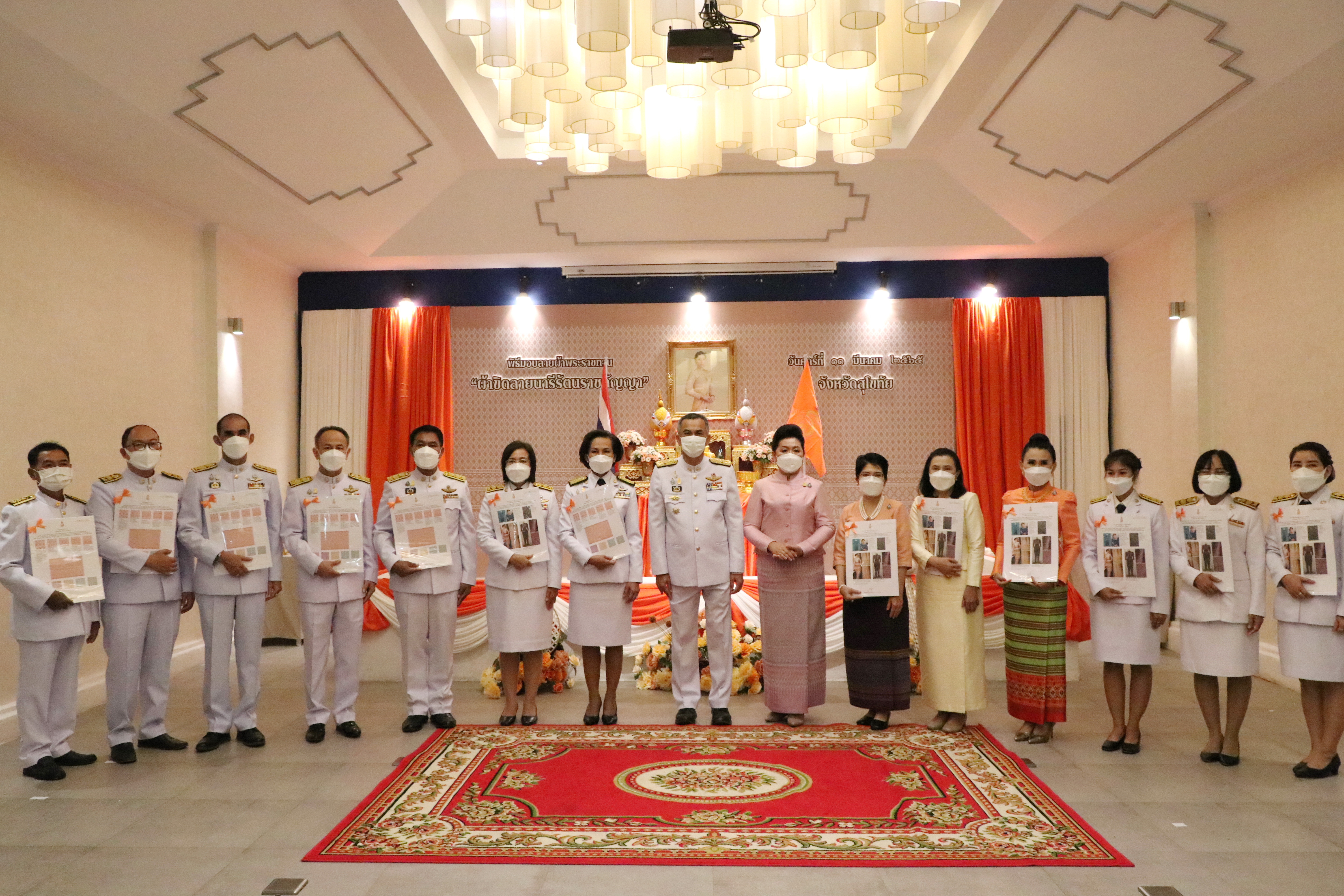 จังหวัดสุโขทัย ทำ 1 ต้องได้มากกว่า 1 จัดพิธีมอบแบบลายผ้าพระราชทาน “ผ้าขิดลายนารีรัตนราชกัญญา”  เพื่อใช้เป็นต้นแบบในการพัฒนาลวดลายผ้าไทยให้เกิดความหลากหลายและร่วมสมัย ก้าวสู่ระดับสากล