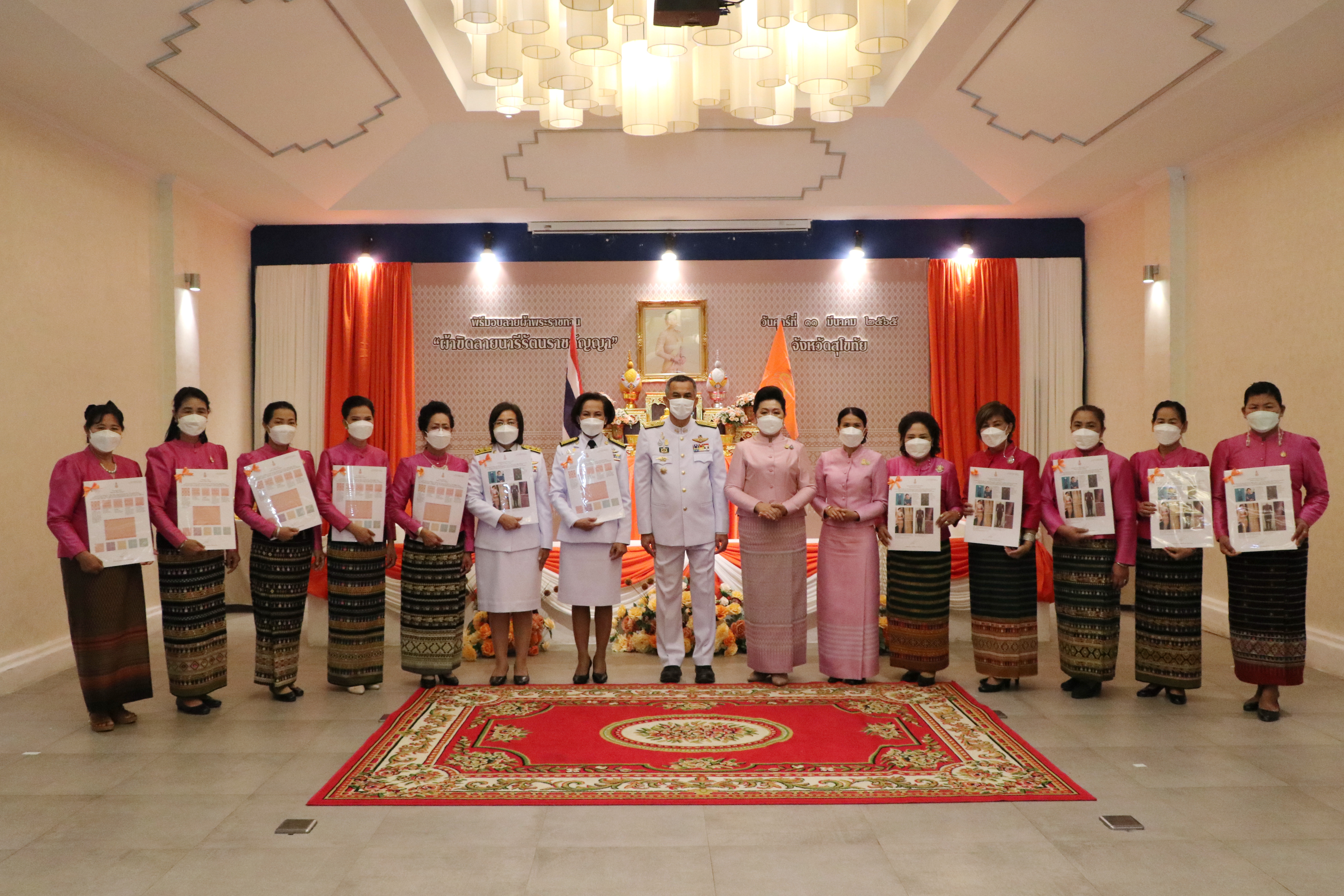 จังหวัดสุโขทัย ทำ 1 ต้องได้มากกว่า 1 จัดพิธีมอบแบบลายผ้าพระราชทาน “ผ้าขิดลายนารีรัตนราชกัญญา”  เพื่อใช้เป็นต้นแบบในการพัฒนาลวดลายผ้าไทยให้เกิดความหลากหลายและร่วมสมัย ก้าวสู่ระดับสากล
