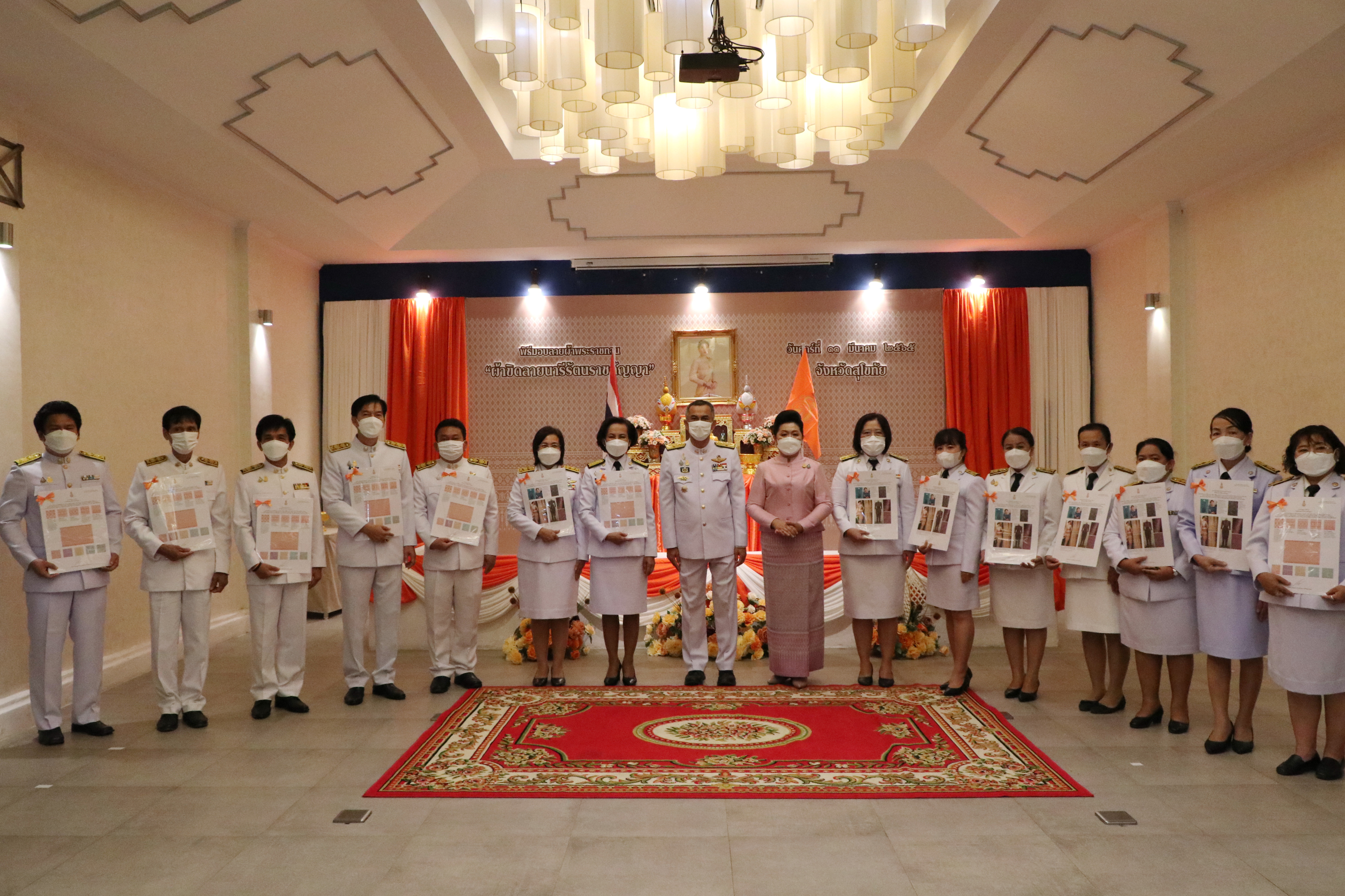 จังหวัดสุโขทัย ทำ 1 ต้องได้มากกว่า 1 จัดพิธีมอบแบบลายผ้าพระราชทาน “ผ้าขิดลายนารีรัตนราชกัญญา”  เพื่อใช้เป็นต้นแบบในการพัฒนาลวดลายผ้าไทยให้เกิดความหลากหลายและร่วมสมัย ก้าวสู่ระดับสากล