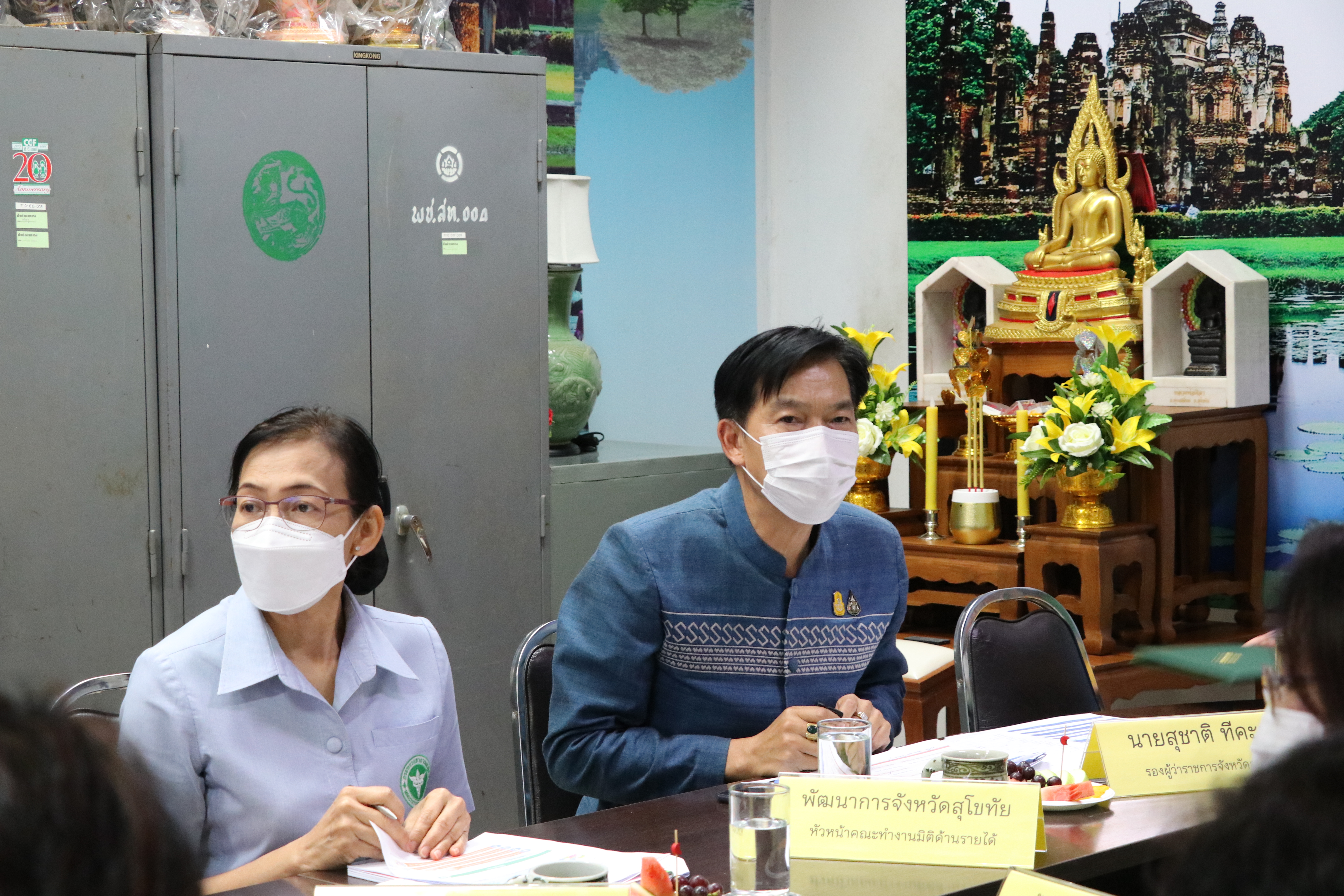 จังหวัดสุโขทัย ทำ 1 ต้องได้มากกว่า 1  ขานรับ นโยบายรัฐบาล เร่งขับเคลื่อนการขจัดความยากจนและพัฒนาคนทุกช่วงวัยอย่างยั่งยืนตามหลักปรัชญาของเศรษฐกิจพอเพียง สร้างคุณภาพชีวิตที่ดีให้ประชาชนชาวจังหวัดสุโขทัย “อยู่รอด พอเพียง และยั่งยืน” ผ่านระบบออนไลน์ Google Meet