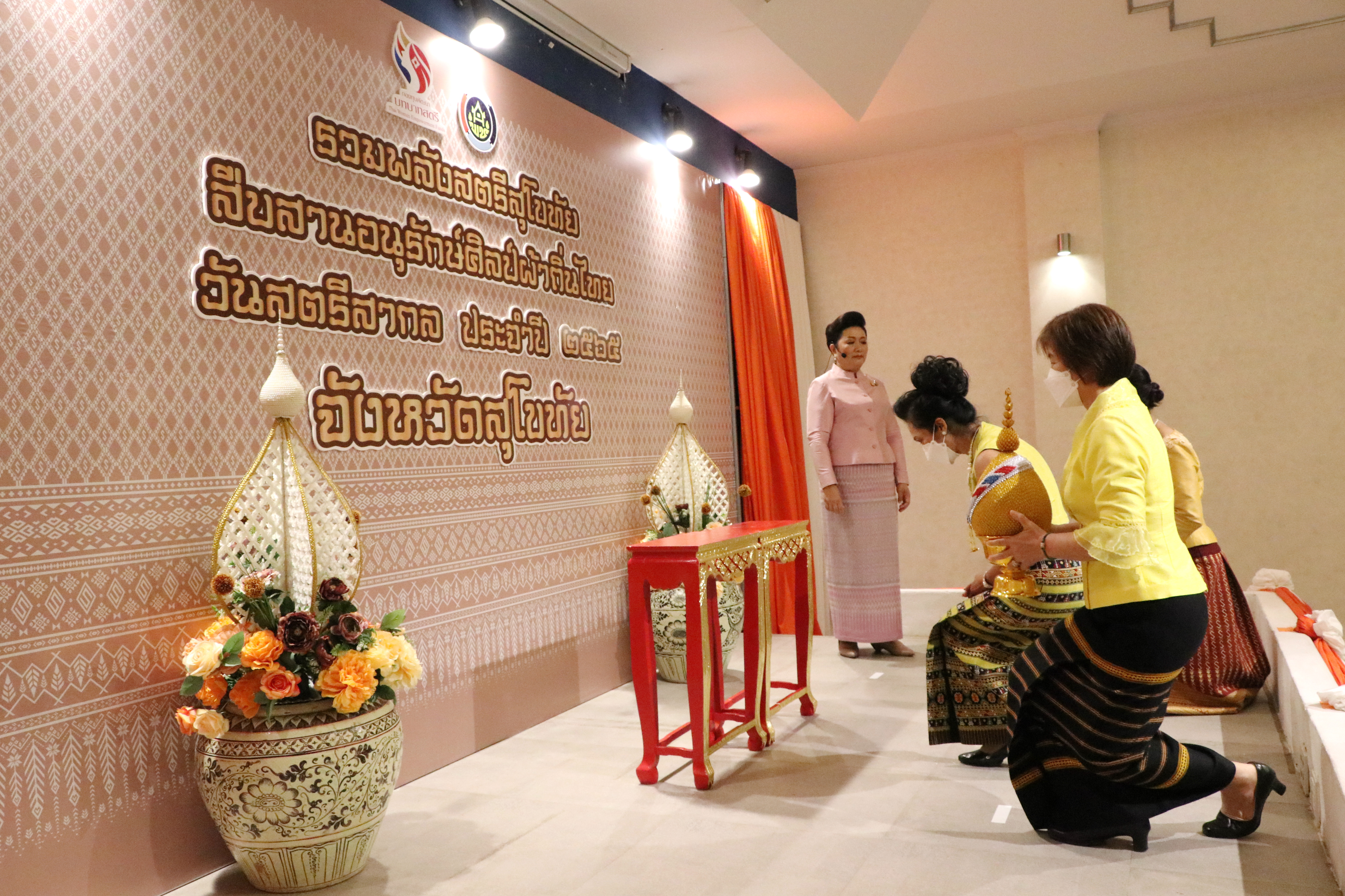 จังหวัดสุโขทัย ทำ 1 ต้องได้มากกว่า 1 รวมพลังสตรีสุโขทัย สืบสานอนุรักษ์ศิลป์ผ้าถิ่นไทย จัดงานวันสตรีสากล ประจำปี 2565