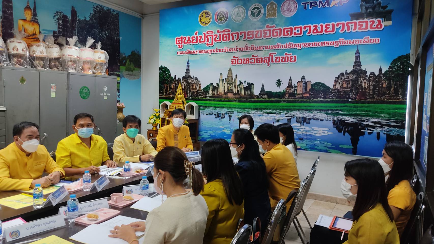 จังหวัดสุโขทัย ทำ 1 ต้องได้มากกว่า 1 ผู้ตรวจราชการกรมการพัฒนาชุมชน ลงพื้นที่ตรวจราชการ ณ จังหวัดสุโขทัย เพื่อสร้างความ อยู่รอด พอเพียง ยั่งยืน ให้พี่น้องประชาชนชาวจังหวัดสุโขทัยต่อไป