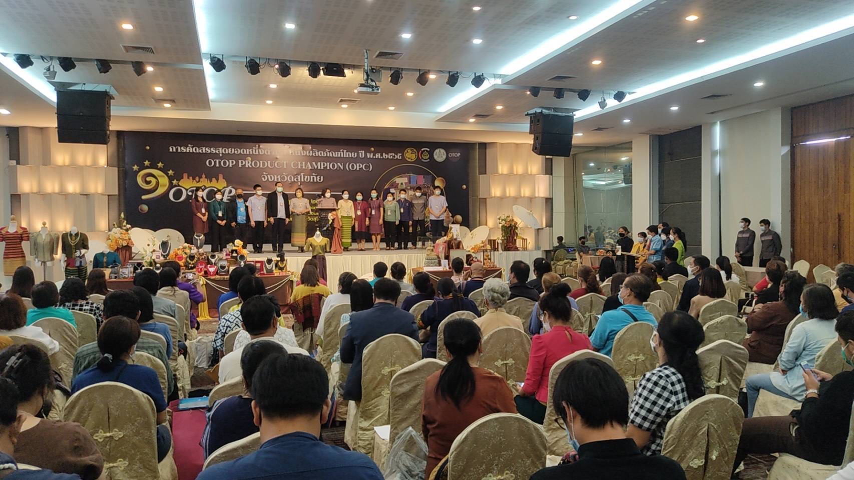 จังหวัดสุโขทัยทำ 1 ต้องได้มากกว่า 1 รองพ่อเมืองจังหวัดสุโขทัย เปิดโครงการการคัดสรรสุดยอดหนึ่งตำบล หนึ่งผลิตภัณฑ์ไทย ปี พ.ศ.2565 OTOP PRODUCT CHAMPION (OPC) จังหวัดสุโขทัย