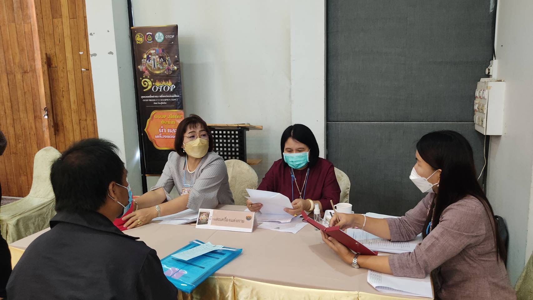 จังหวัดสุโขทัยทำ 1 ต้องได้มากกว่า 1 รองพ่อเมืองจังหวัดสุโขทัย เปิดโครงการการคัดสรรสุดยอดหนึ่งตำบล หนึ่งผลิตภัณฑ์ไทย ปี พ.ศ.2565 OTOP PRODUCT CHAMPION (OPC) จังหวัดสุโขทัย