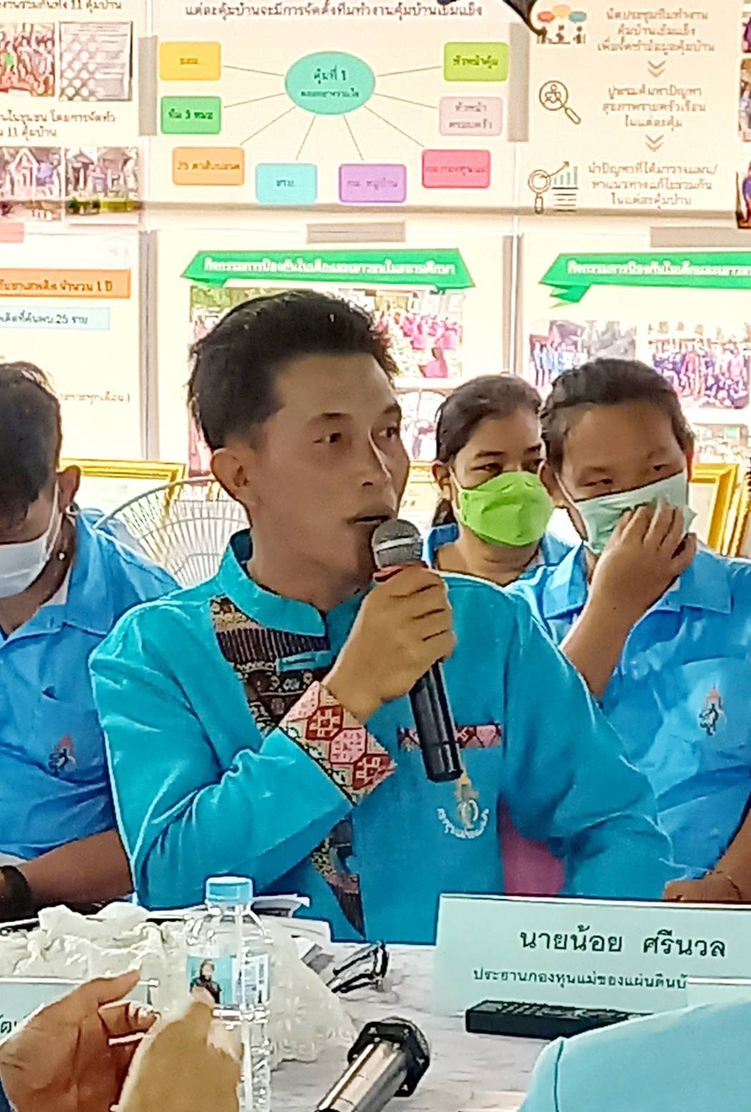 พช.สุโขทัย ทำ 1 ต้องได้ต้องได้มากกว่า 1 ร่วมการประกวดกองทุนแม่ของแผ่นดินดีเด่น ระดับกรมการพัฒนาชุมชน เขตตรวจราชการที่ 17 ผ่านระบบ ZOOM Cloud Meeting