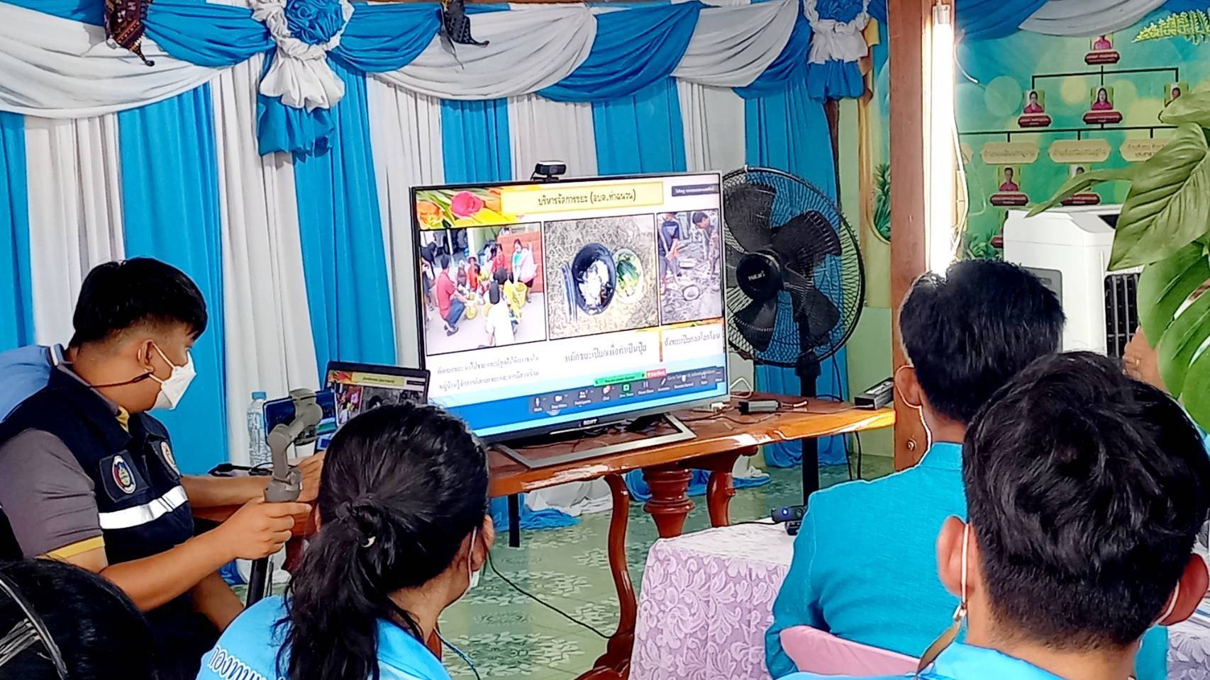 พช.สุโขทัย ทำ 1 ต้องได้ต้องได้มากกว่า 1 ร่วมการประกวดกองทุนแม่ของแผ่นดินดีเด่น ระดับกรมการพัฒนาชุมชน เขตตรวจราชการที่ 17 ผ่านระบบ ZOOM Cloud Meeting