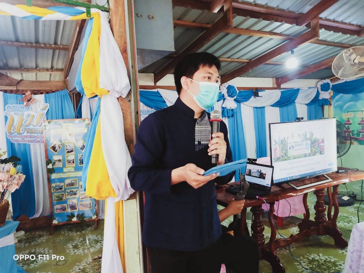 พช.สุโขทัย ทำ 1 ต้องได้ต้องได้มากกว่า 1 ร่วมการประกวดกองทุนแม่ของแผ่นดินดีเด่น ระดับกรมการพัฒนาชุมชน เขตตรวจราชการที่ 17 ผ่านระบบ ZOOM Cloud Meeting