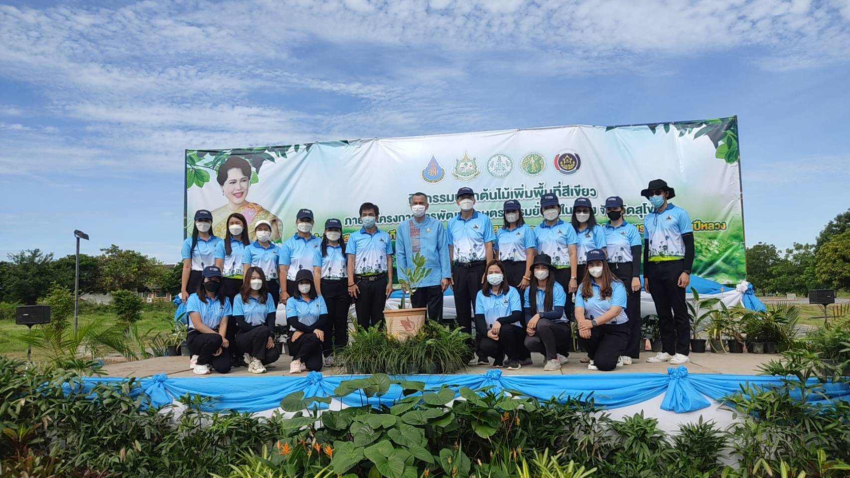 จังหวัดสุโขทัย ทำ 1 ต้องได้มากกว่า 1 จัดกิจกรรมปลูกต้นไม้เพิ่มพื้นที่สีเขียว เนื่องในโอกาสเฉลิมพระเกียรติสมเด็จพระนางเจ้าสิริกิติ์ พระบรมราชินีนาถ พระบรมราชชนนีพันปีหลวง