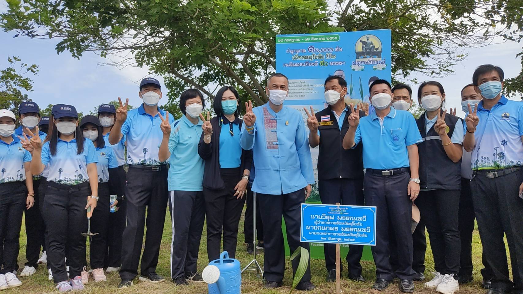 จังหวัดสุโขทัย ทำ 1 ต้องได้มากกว่า 1 จัดกิจกรรมปลูกต้นไม้เพิ่มพื้นที่สีเขียว เนื่องในโอกาสเฉลิมพระเกียรติสมเด็จพระนางเจ้าสิริกิติ์ พระบรมราชินีนาถ พระบรมราชชนนีพันปีหลวง