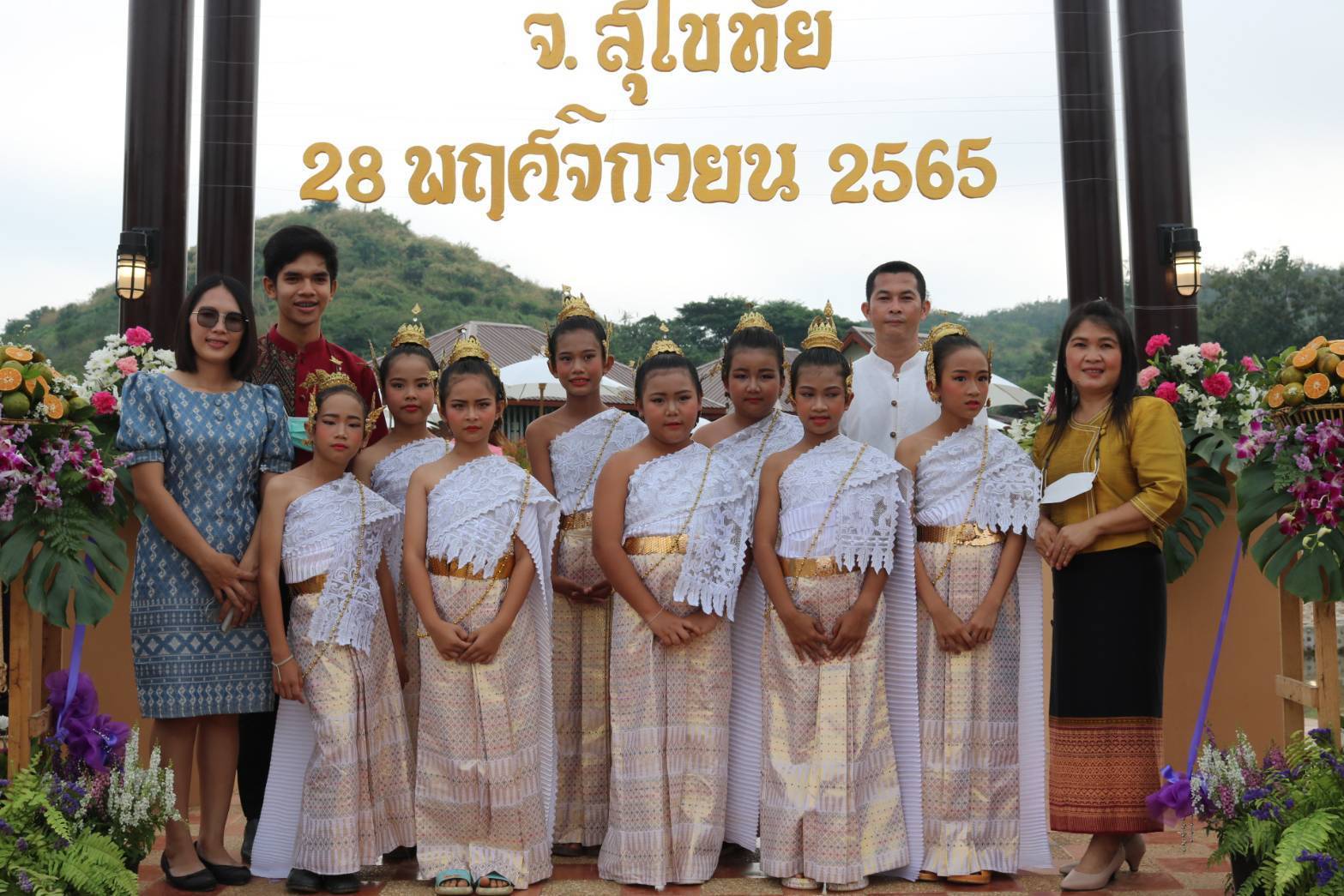 เข้าร่วมกิจกรรมเปิดแหล่งท่องเที่ยว “บ่อน้ำพุร้อน โป่งลำปาง”