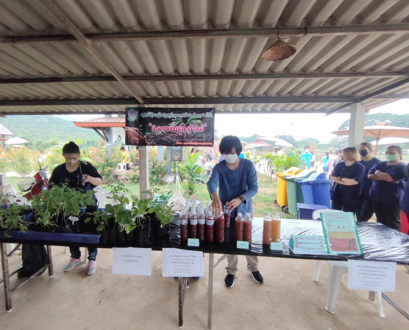 เข้าร่วมกิจกรรมเปิดแหล่งท่องเที่ยว “บ่อน้ำพุร้อน โป่งลำปาง”