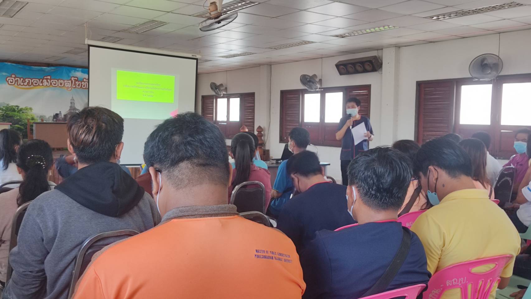 ดำเนินงานเครือข่ายหมู่บ้านโครงการแก้ไขปัญหาความยากจน (กข.คจ.)ในพื้นที่อำเภอเมืองสุโขทัย