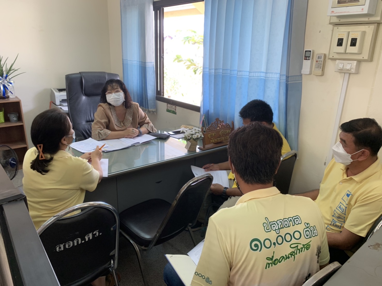 ประชุมมอบหมายงาน แบ่งพื้นที่ความรับผิดชอบ รับทราบนโยบาย ข้อสั่งการ และแนวทางการปฏิบัติงาน