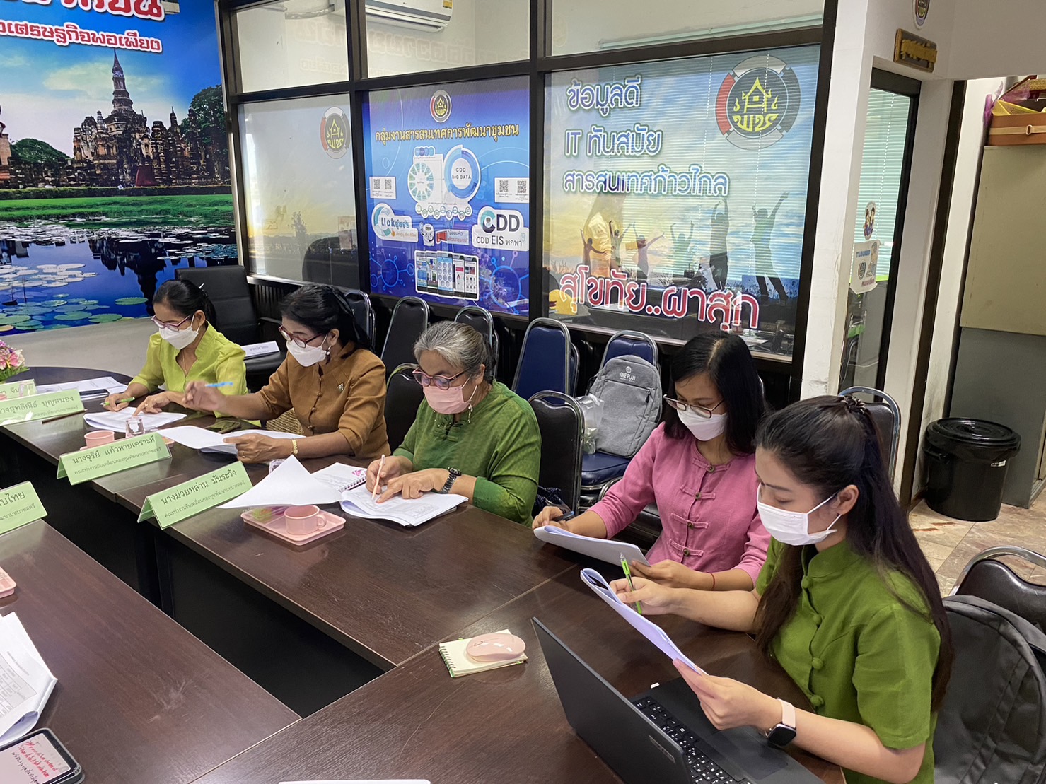 ประชุมคณะทำงานขับเคลื่อนกองทุนพัฒนาบทบาทสตรีจังหวัดสุโขทัย ครั้งที่ 1/2566