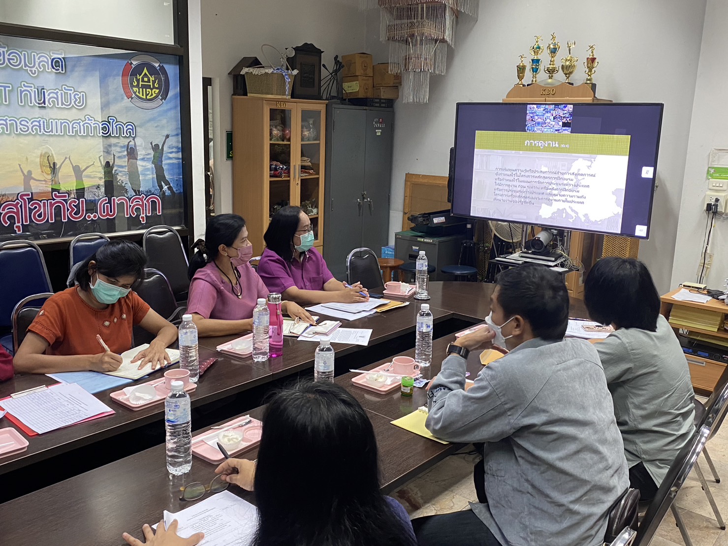 ประชุมโครงการเพิ่มประสิทธิภาพการตรวจสอบภายในเบื้องต้น ผ่านระบบวีดีทัศน์ทางไกล (Video Conferrece)