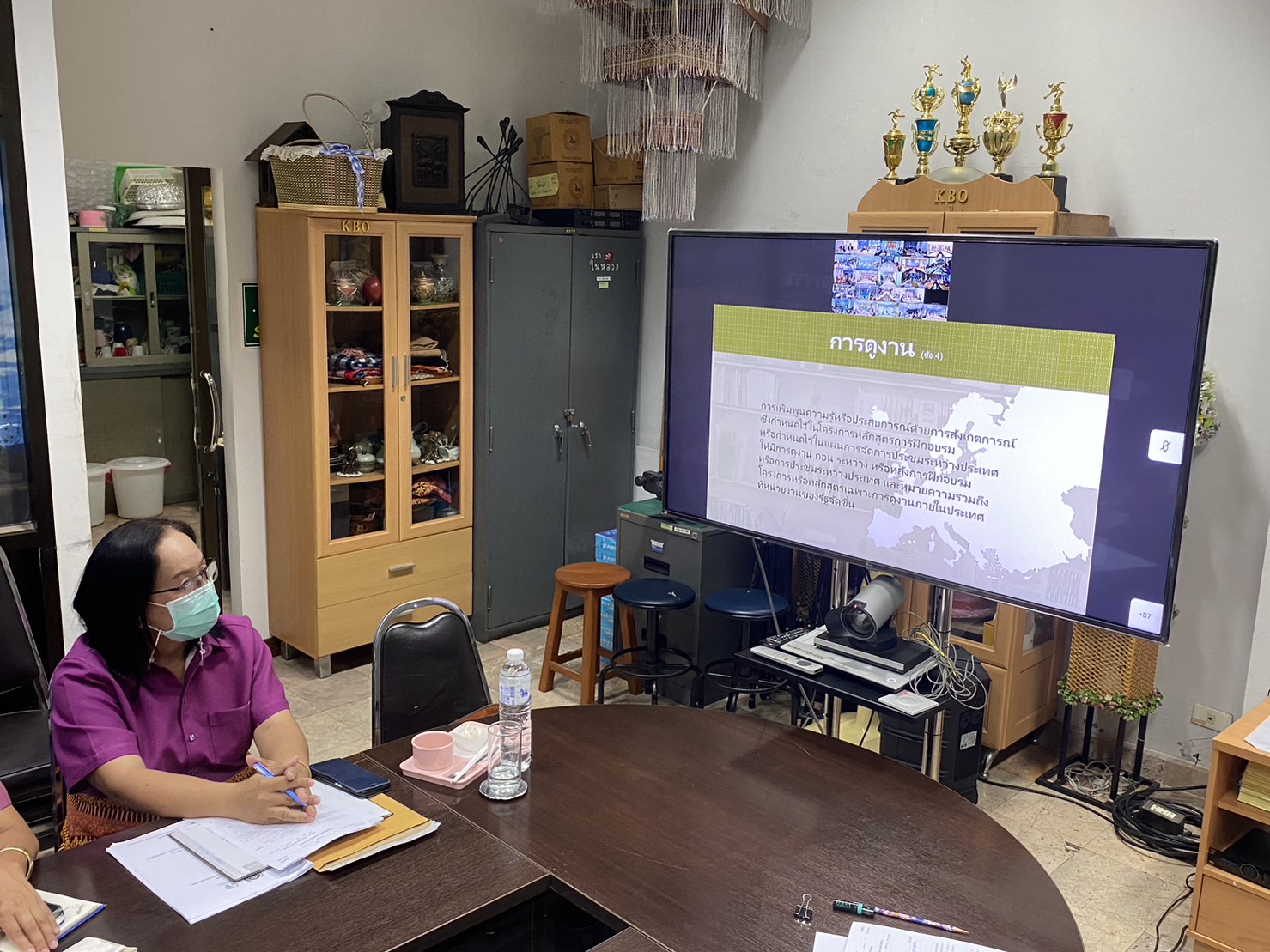 ประชุมโครงการเพิ่มประสิทธิภาพการตรวจสอบภายในเบื้องต้น ผ่านระบบวีดีทัศน์ทางไกล (Video Conferrece)