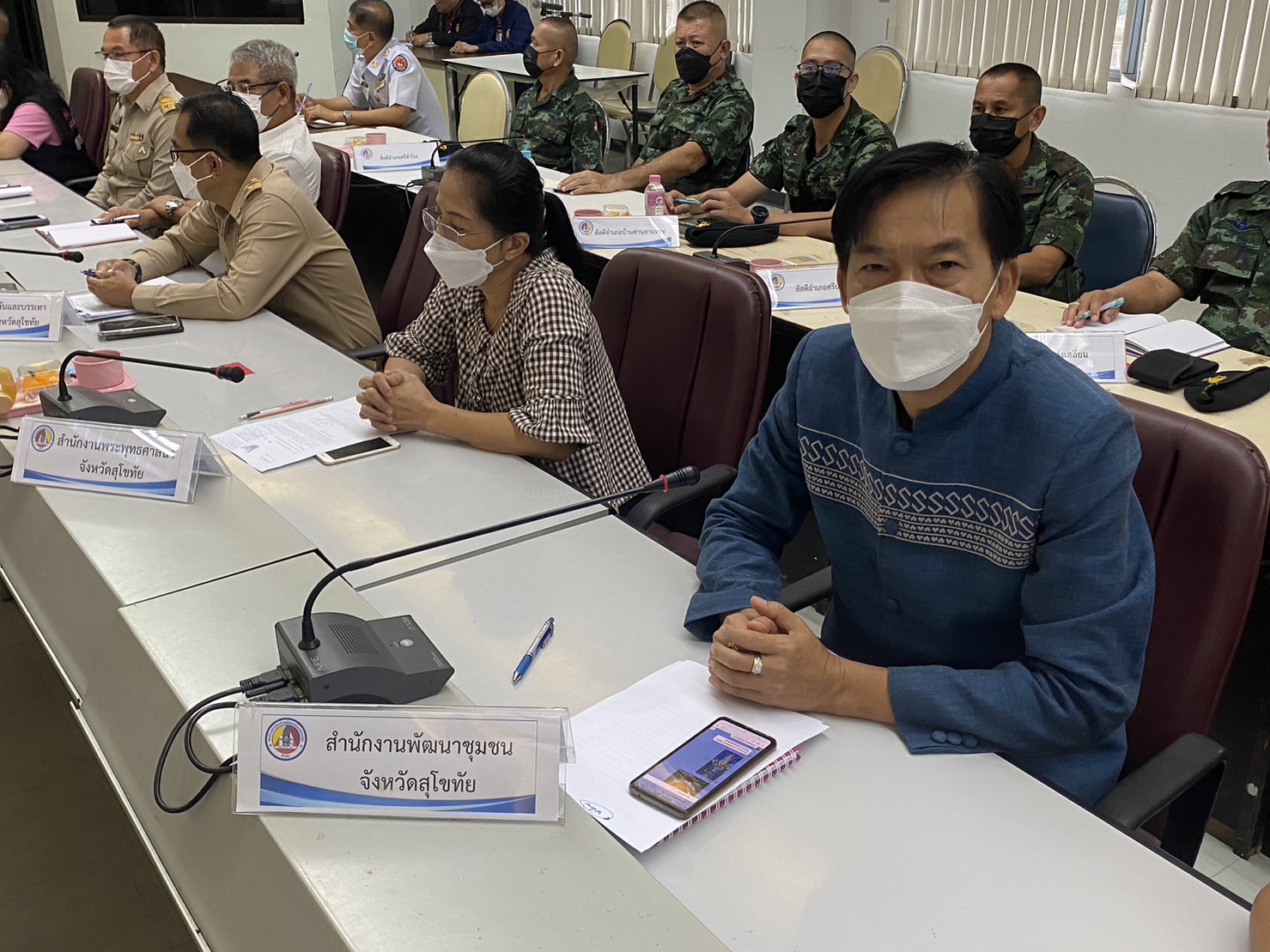 ประชุมหารือข้อราชการ ปัญหาความมั่นคงภายในพื้นที่จังหวัดสุโขทัย