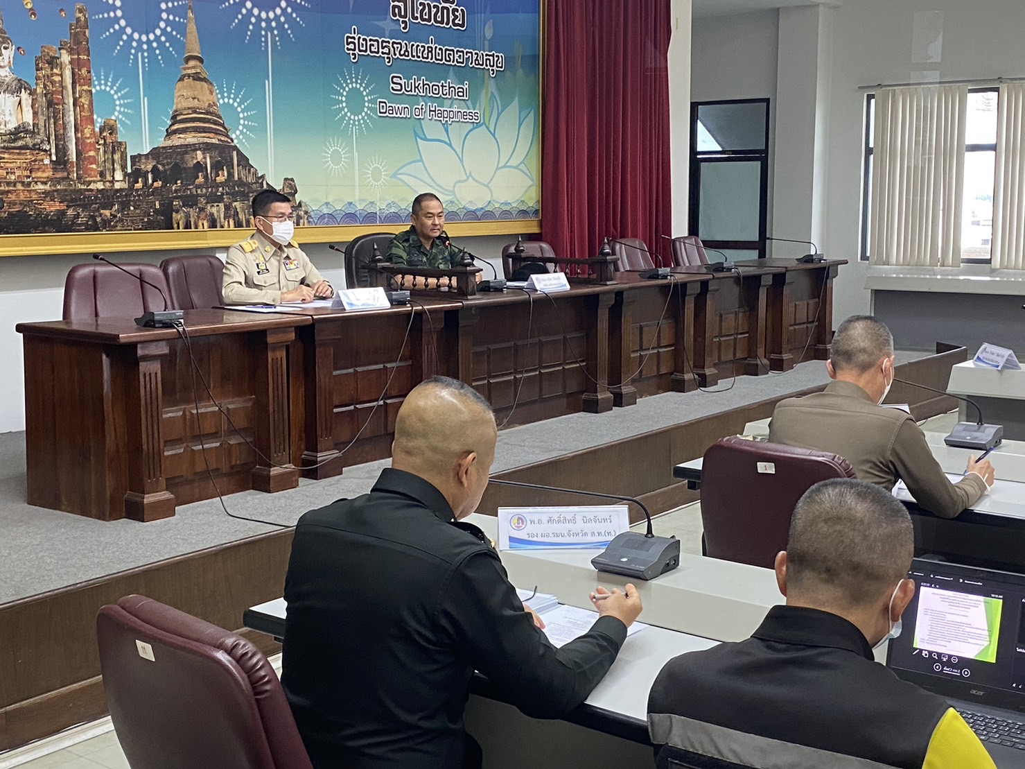 ประชุมหารือข้อราชการ ปัญหาความมั่นคงภายในพื้นที่จังหวัดสุโขทัย