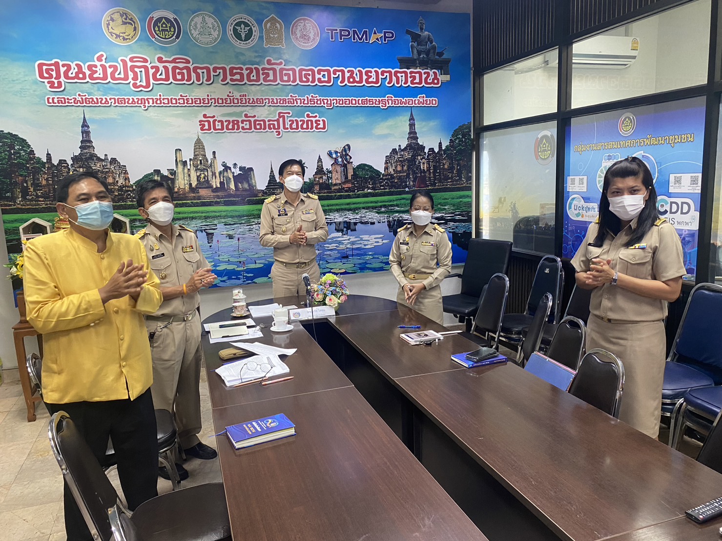 ร่วมรับฟังการประชุมกรมการพัฒนาชุมชน ครั้งที่ 11/2565