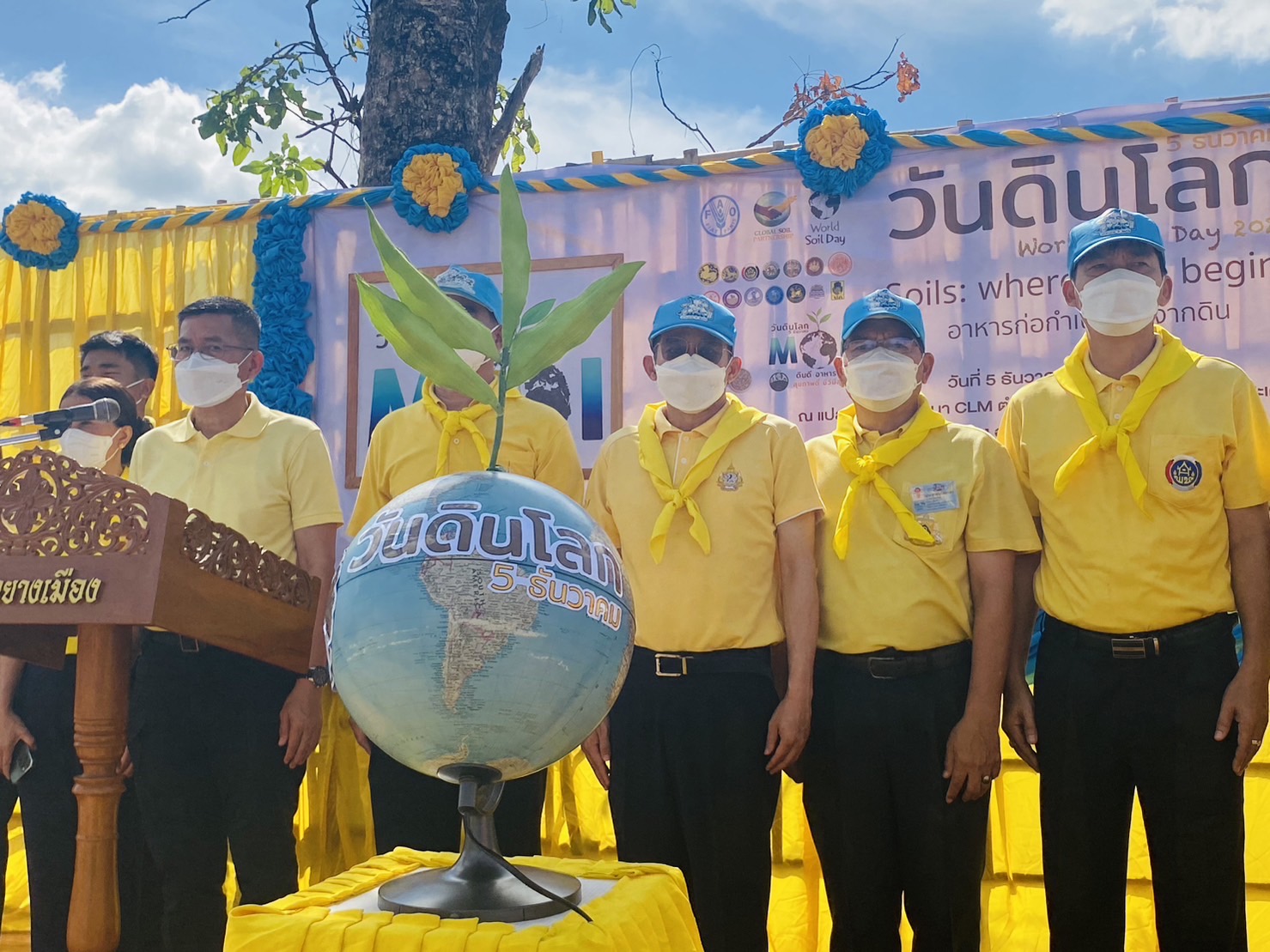 จังหวัดสุโขทัย : จัดกิจกรรมวันดินโลก 2565 (World Soil Day 2022)