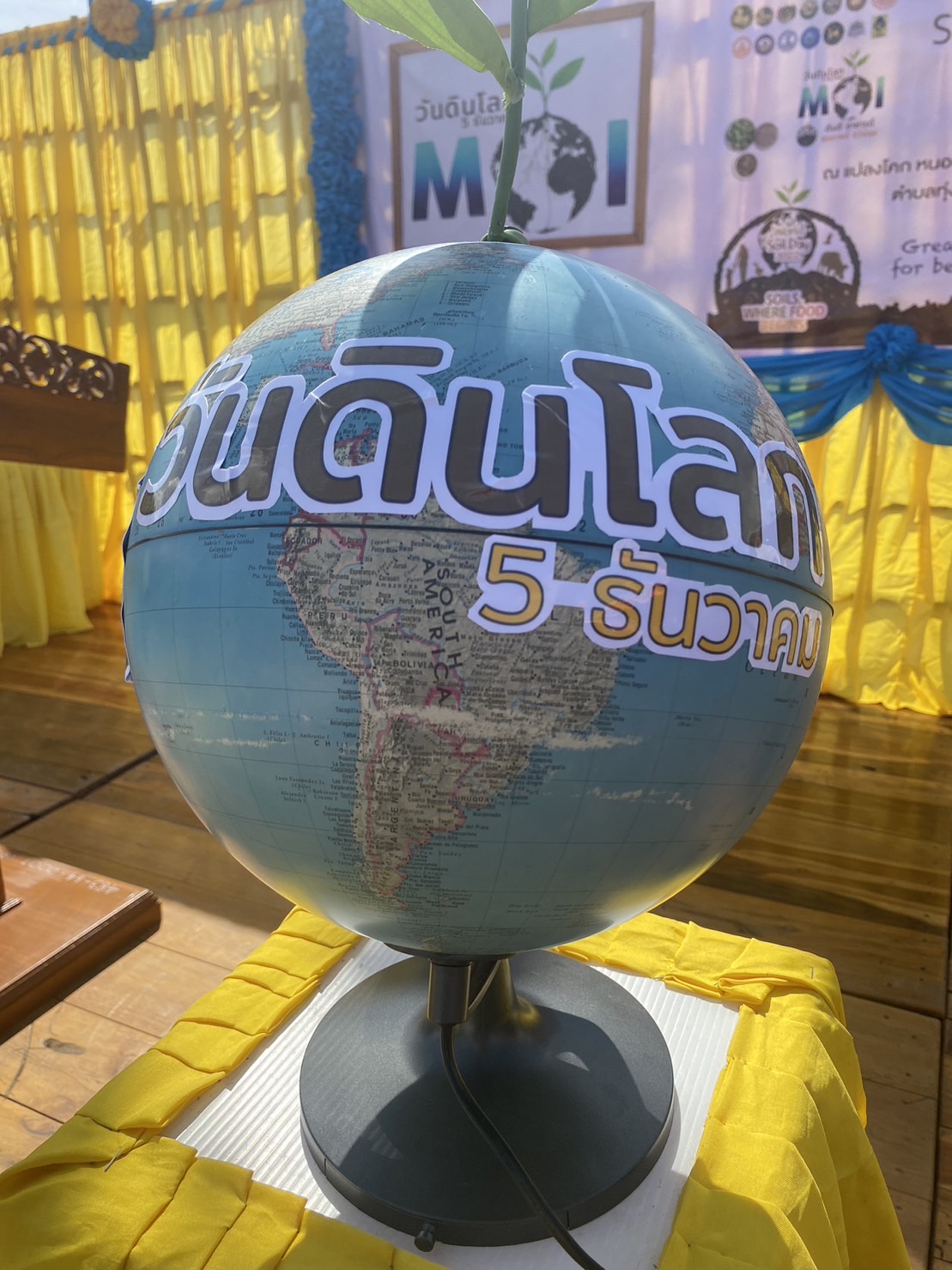 จังหวัดสุโขทัย : จัดกิจกรรมวันดินโลก 2565 (World Soil Day 2022)