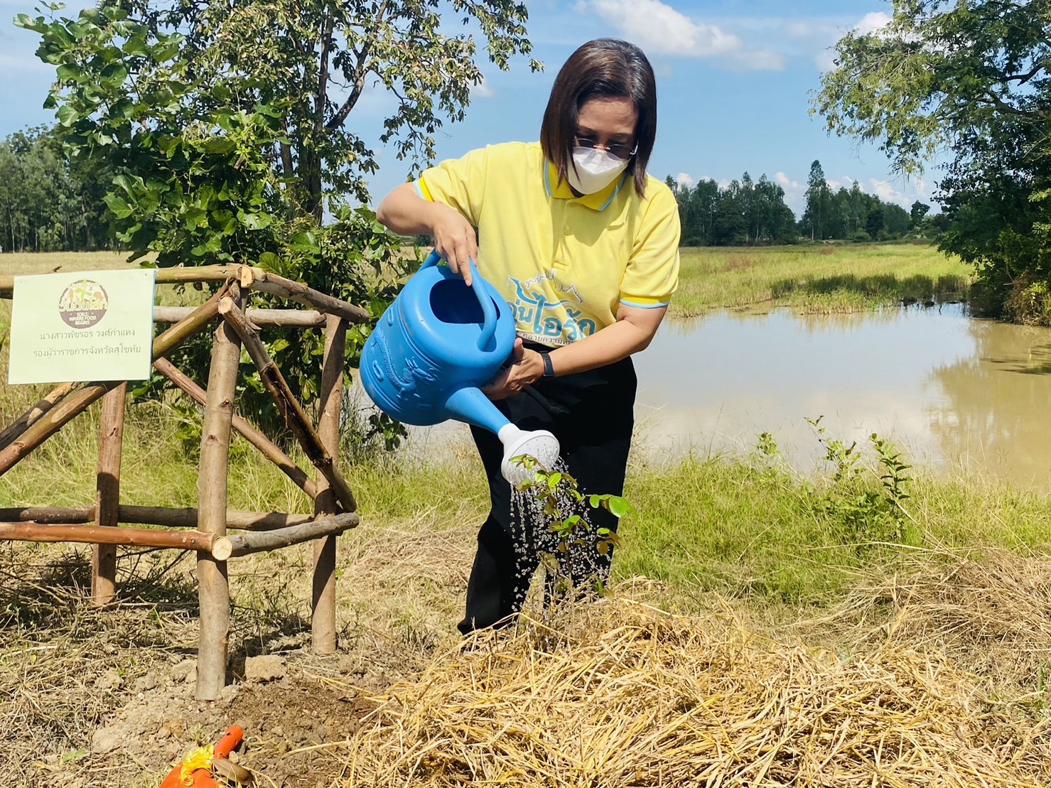 จังหวัดสุโขทัย : จัดกิจกรรมวันดินโลก 2565 (World Soil Day 2022)