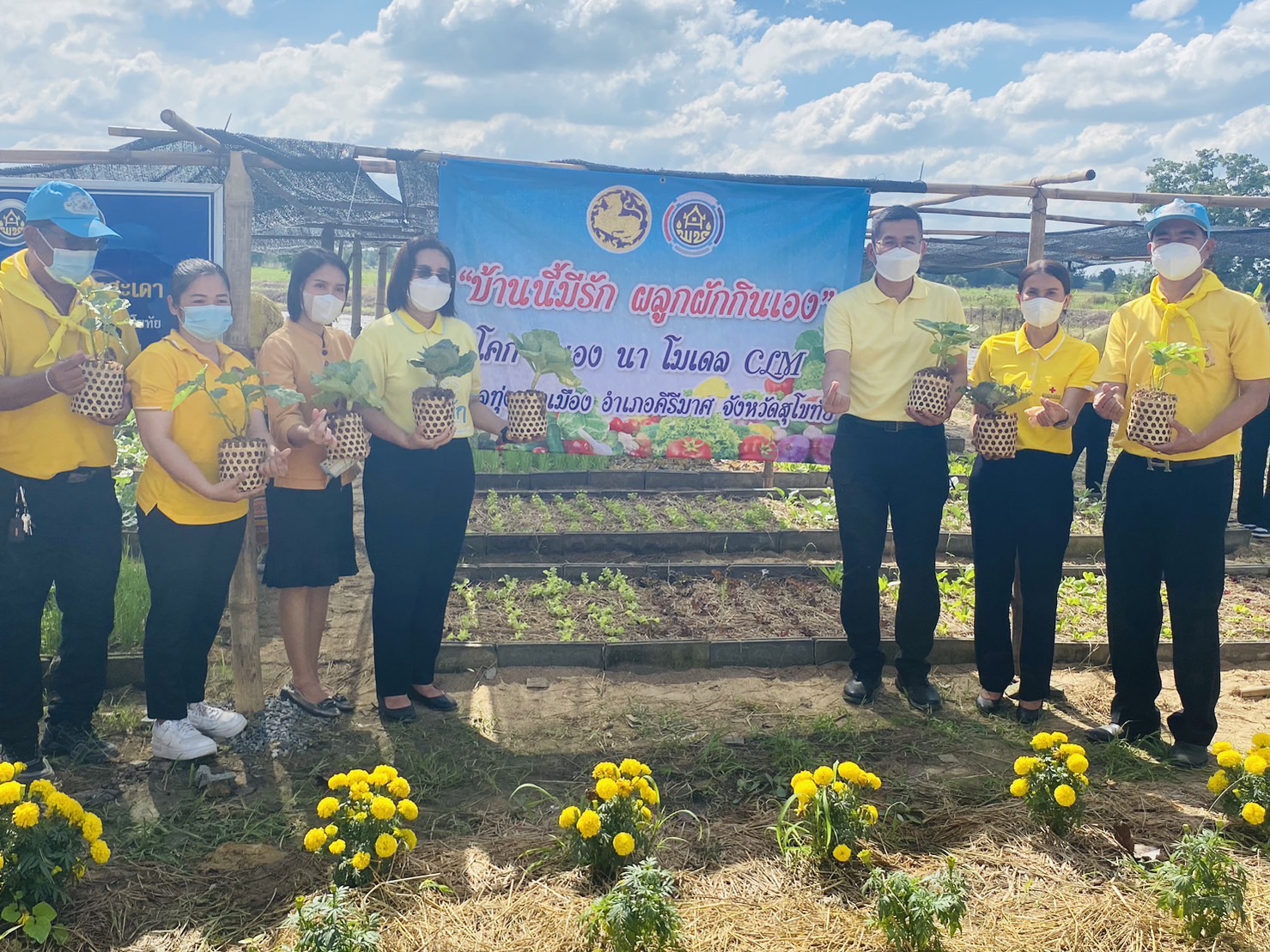 จังหวัดสุโขทัย : จัดกิจกรรมวันดินโลก 2565 (World Soil Day 2022)