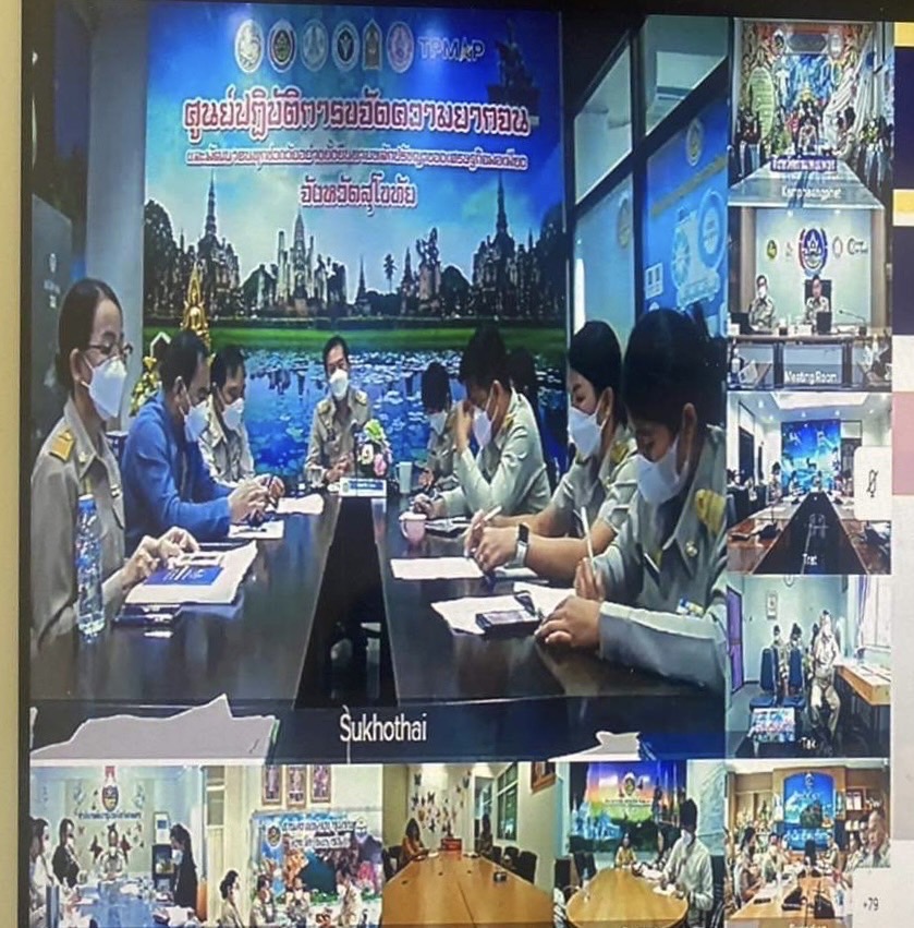 ประชุมกรมการพัฒนาชุมชน ครั้งที่ 12/2565 ผ่านระบบวีดิทัศน์ทางไกล (Video Conference)