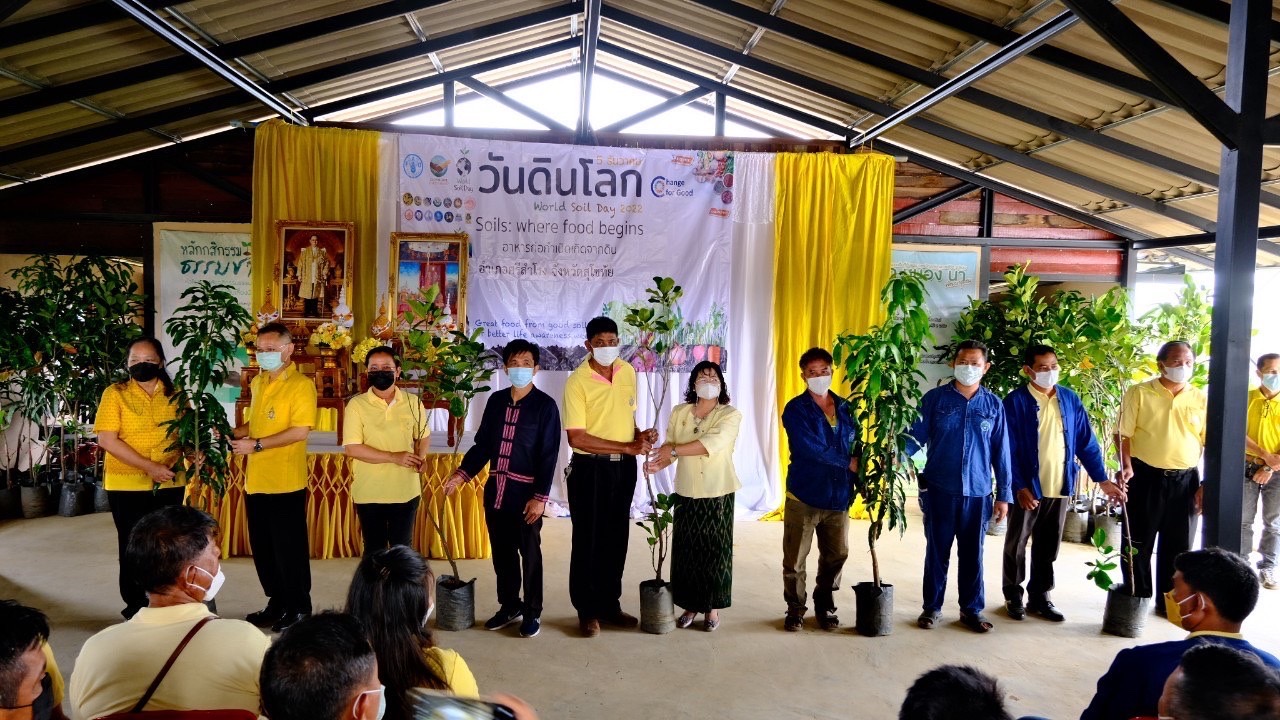 ? กิจกรรม”วันดินโลก” และประชุมสัญจร เครือข่าย โคก หนอง นา จังหวัดสุโขทัย