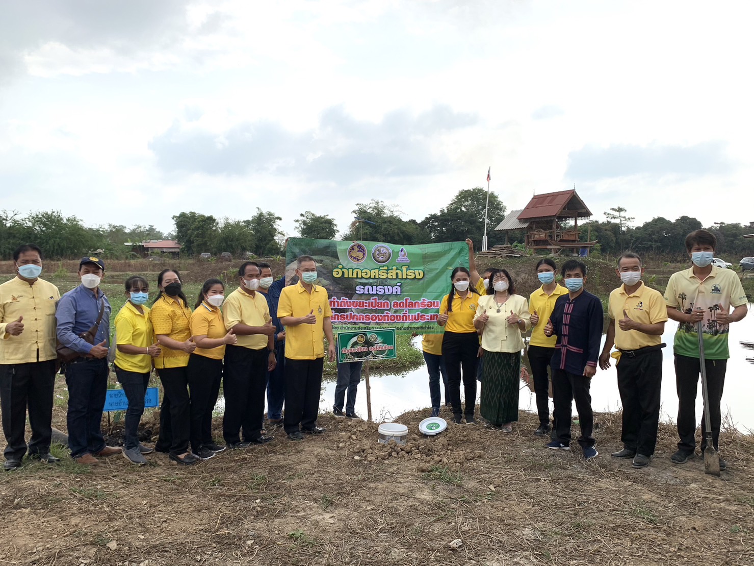 ? กิจกรรม”วันดินโลก” และประชุมสัญจร เครือข่าย โคก หนอง นา จังหวัดสุโขทัย