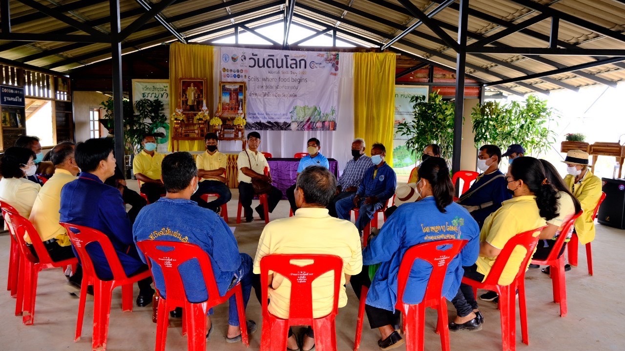 ? กิจกรรม”วันดินโลก” และประชุมสัญจร เครือข่าย โคก หนอง นา จังหวัดสุโขทัย