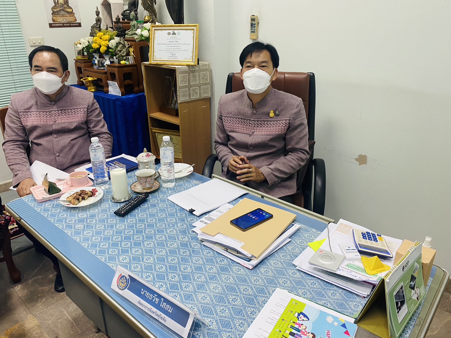 เข้าร่วมประชุมเชิงปฏิบัติการวิพากษ์(ร่าง)แผนกลยุทธ์การบริหารทรัพยากรบุคคล