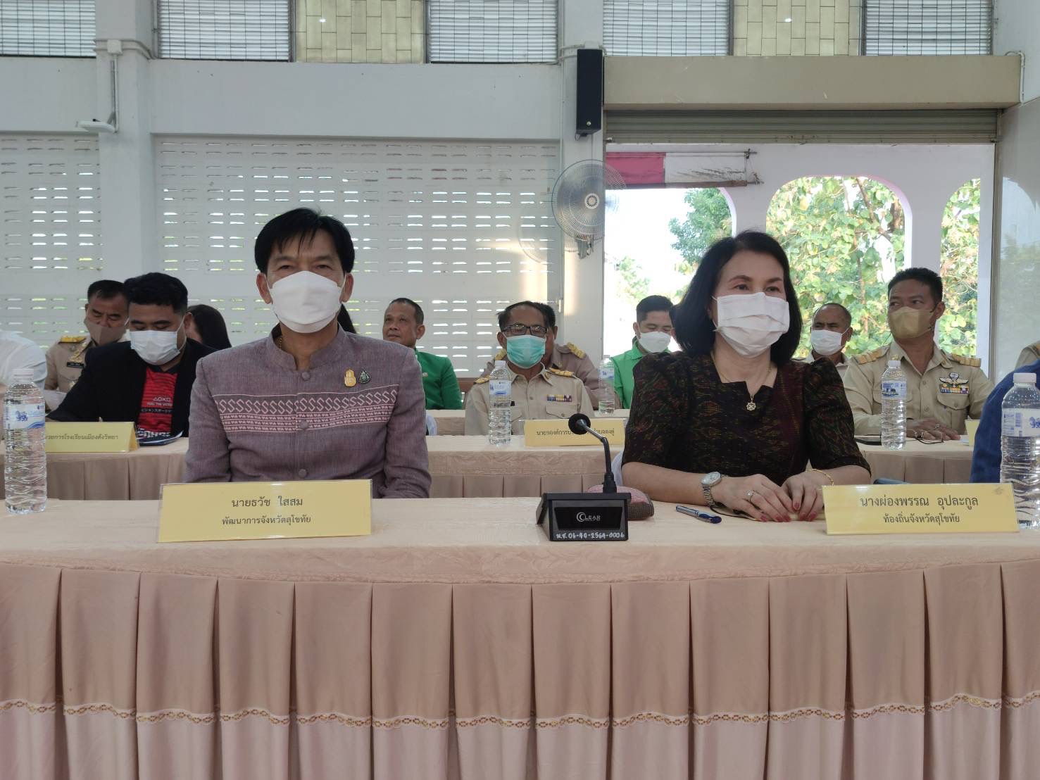 พช.สุโขทัย ขานรับแนวทางการขับเคลื่อนงานคณะผู้บริหารจังหวัดสุโขทัย