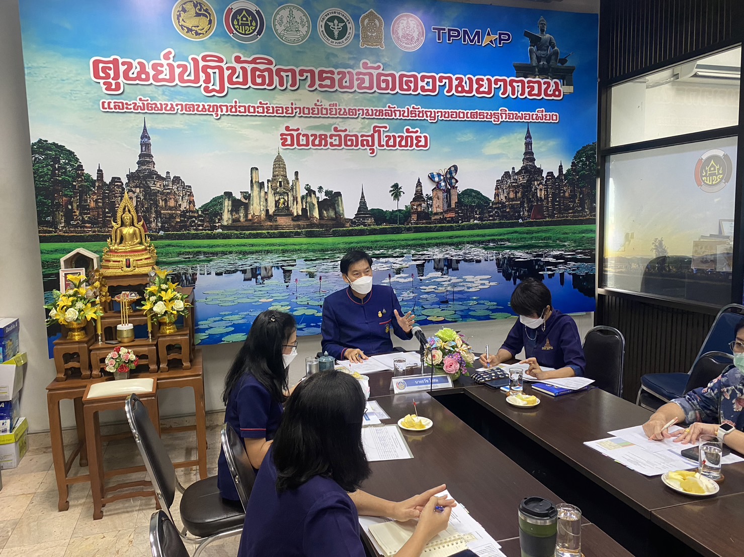 ?ขานรับและขับเคลื่อนนโยบายการขจัดความยากจนและพัฒนาคนทุกช่วงวัยอย่างยั่งยืนตามหลักปรัชญาของเศรษฐกิจพอเพียงจังหวัดสุโขทัย?