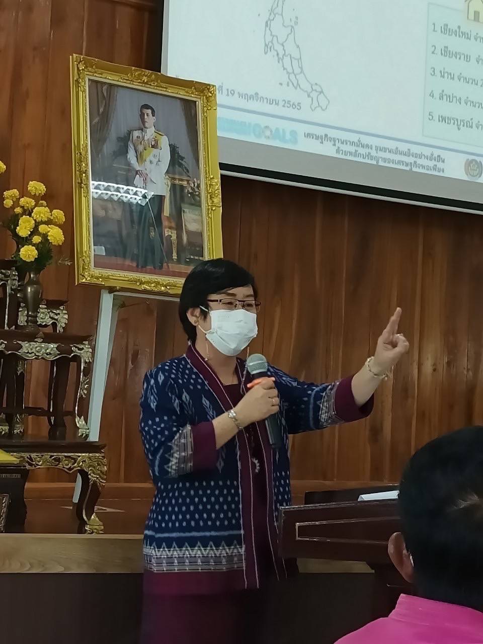 Team Come True ทุนชุมชนสุโขทัย ร่วมประชุมเชิงปฏิบัติการงานทุนชุมชน ?