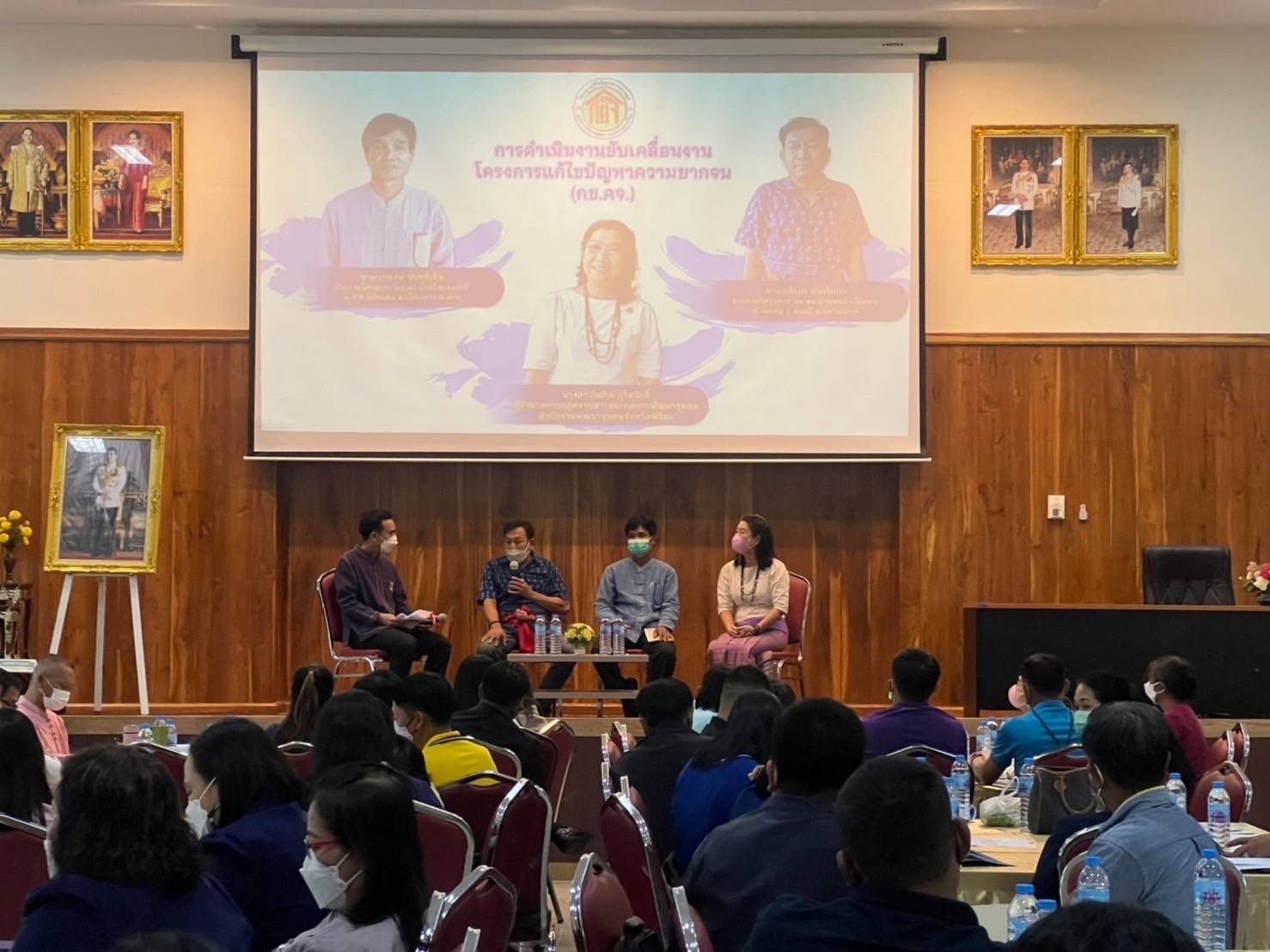 Team Come True ทุนชุมชนสุโขทัย ร่วมประชุมเชิงปฏิบัติการงานทุนชุมชน ?