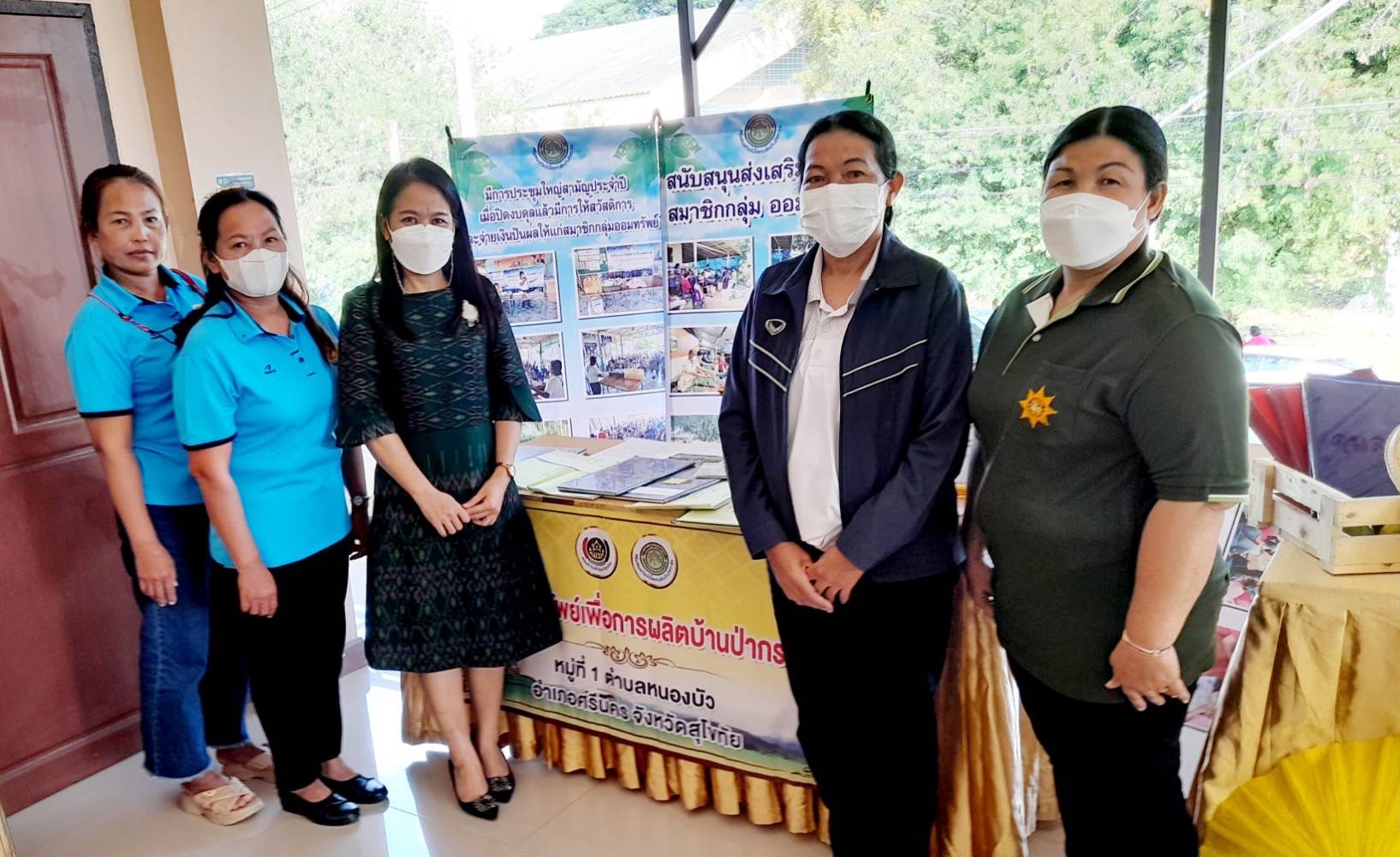 Team Come True ทุนชุมชนสุโขทัย ร่วมประชุมเชิงปฏิบัติการงานทุนชุมชน ?