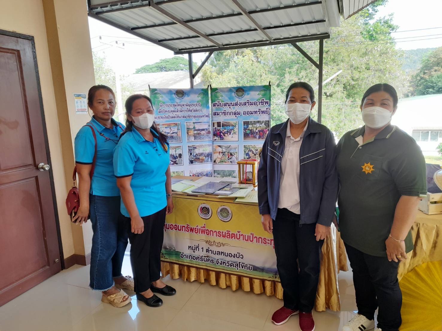 Team Come True ทุนชุมชนสุโขทัย ร่วมประชุมเชิงปฏิบัติการงานทุนชุมชน ?