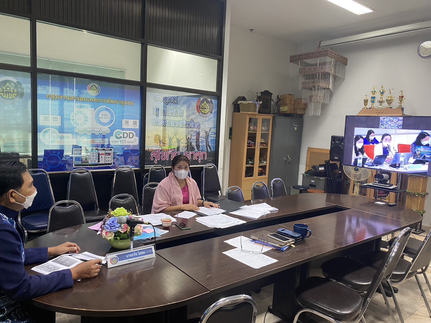 ร่วมการประชุมเพื่อรับฟังแนวทางการดำเนินงานโครงการการพัฒนาคุณภาพการบริหารจัดการภาครัฐ (PMQA) ประจำปีงบประมาณ พ.ศ.2566