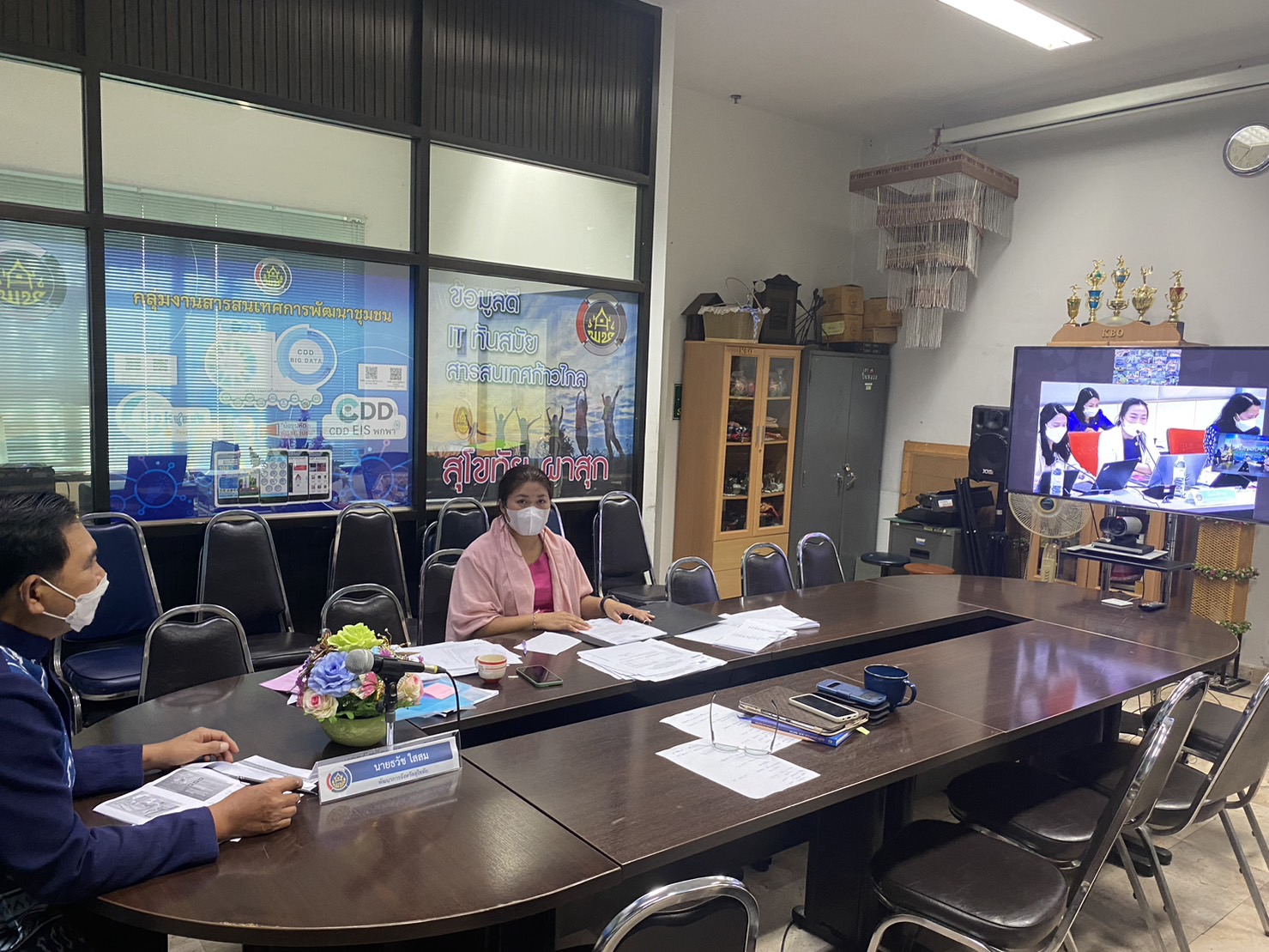 ร่วมการประชุมเพื่อรับฟังแนวทางการดำเนินงานโครงการการพัฒนาคุณภาพการบริหารจัดการภาครัฐ (PMQA) ประจำปีงบประมาณ พ.ศ.2566