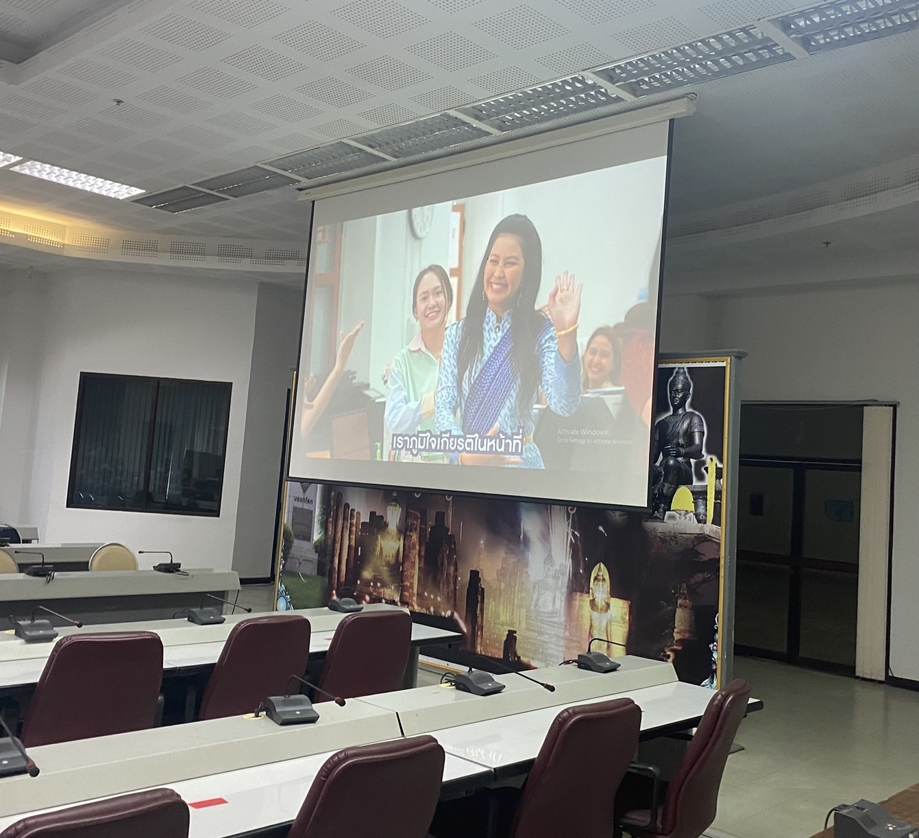 ? ร่วมประชุมคณะกรรมการจัดการประกวดร้องเพลง “รำวงมหาดไทยเพื่อคนไทย”จังหวัดสุโขทัย