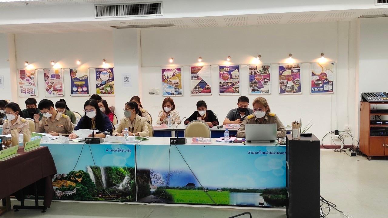 ประชุมคณะกรรมการเครือข่ายองค์ความรู้ Knowledge-Based OTOP : KBO ครั้งที่ 1/2566