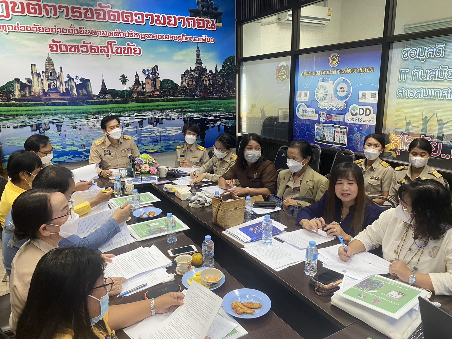 ประชุมพัฒนาการอำเภอประจำเดือนธันวาคม 2565