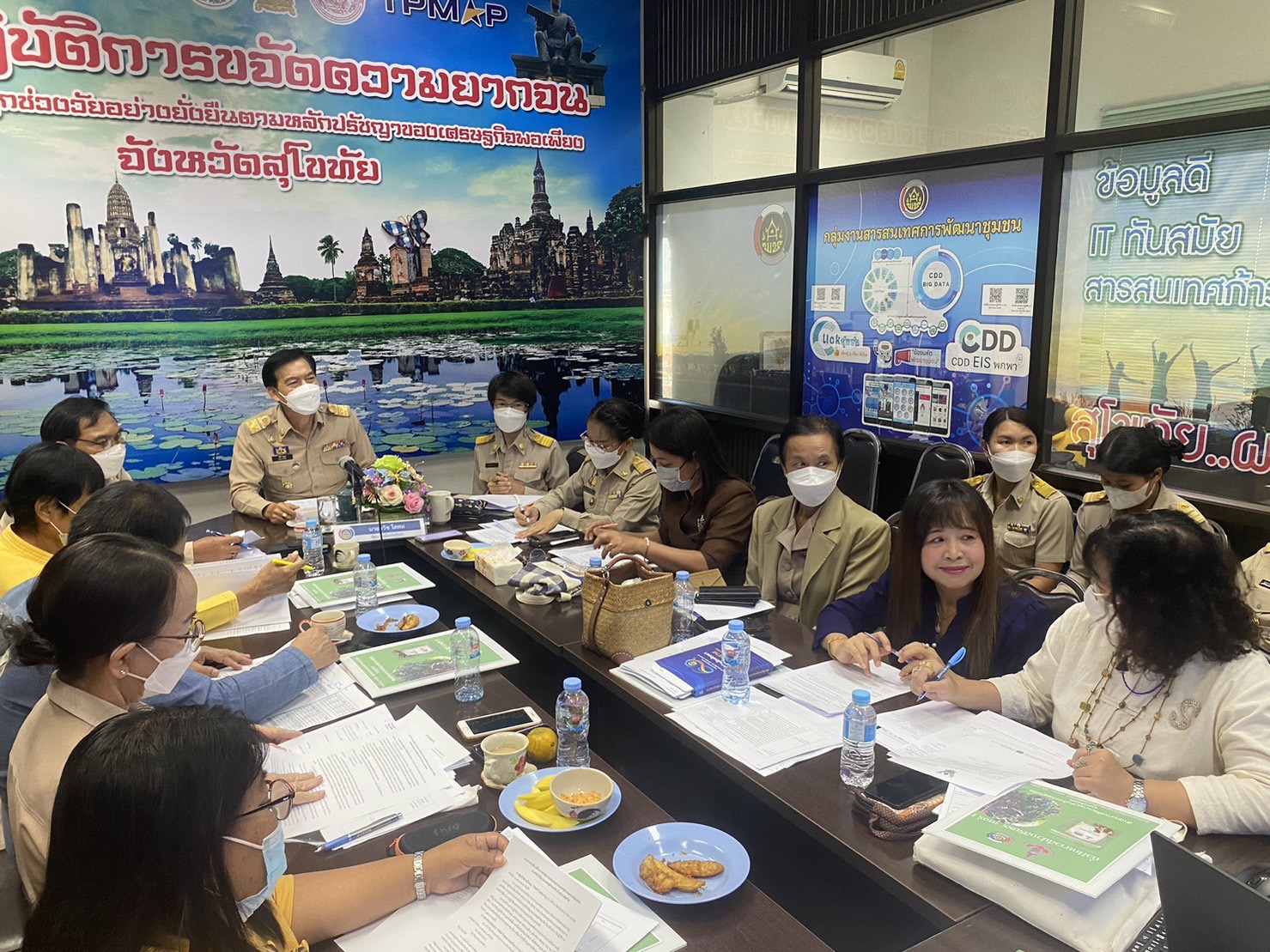 ประชุมพัฒนาการอำเภอประจำเดือนธันวาคม 2565