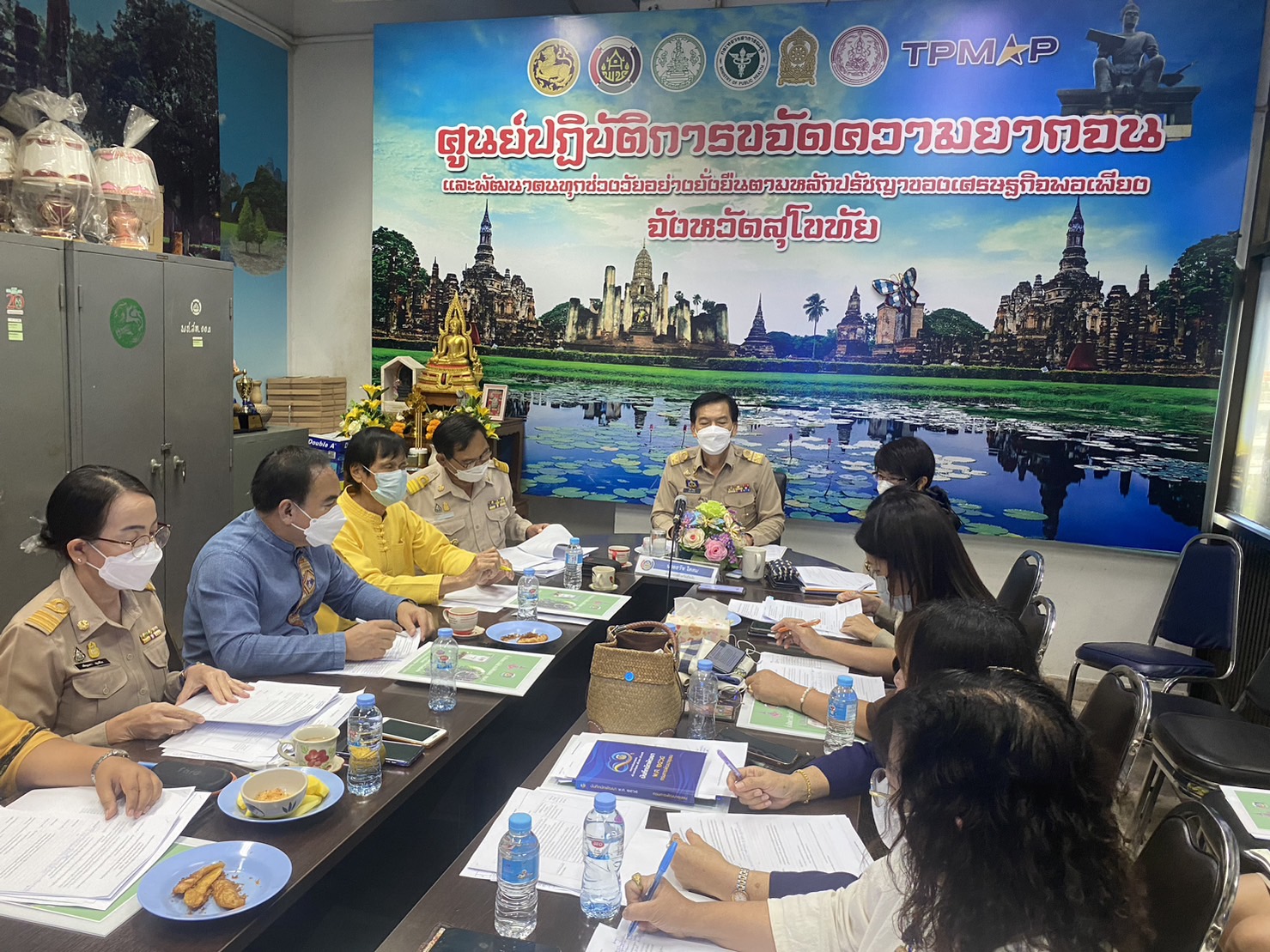 ประชุมพัฒนาการอำเภอประจำเดือนธันวาคม 2565