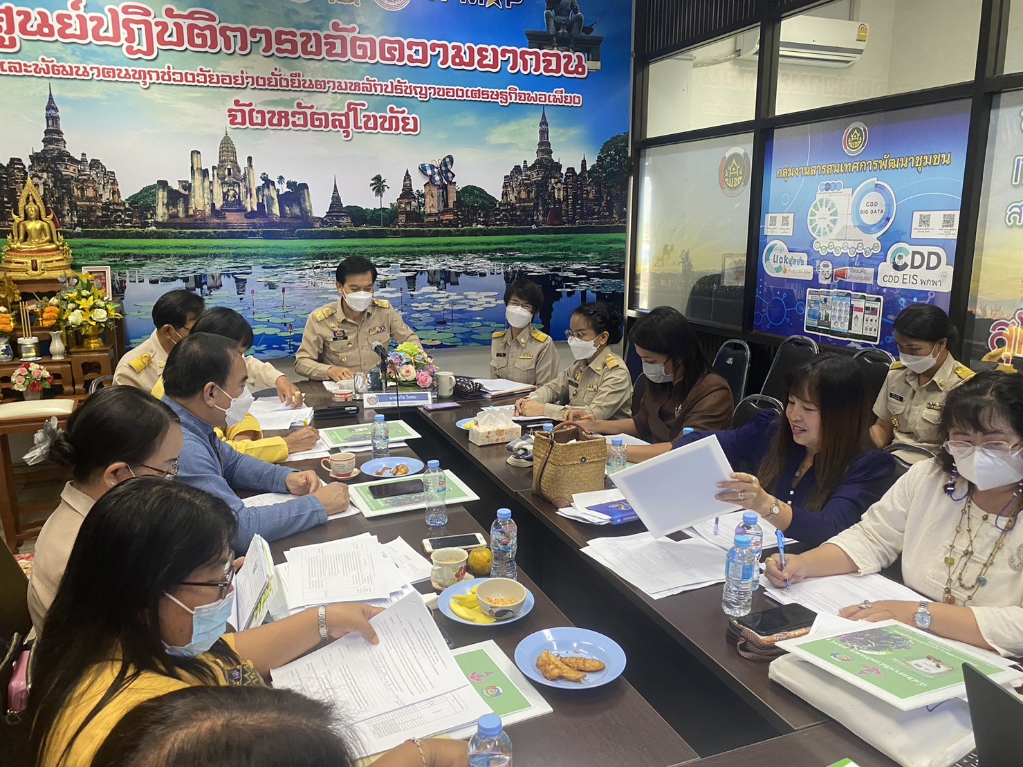 ประชุมพัฒนาการอำเภอประจำเดือนธันวาคม 2565